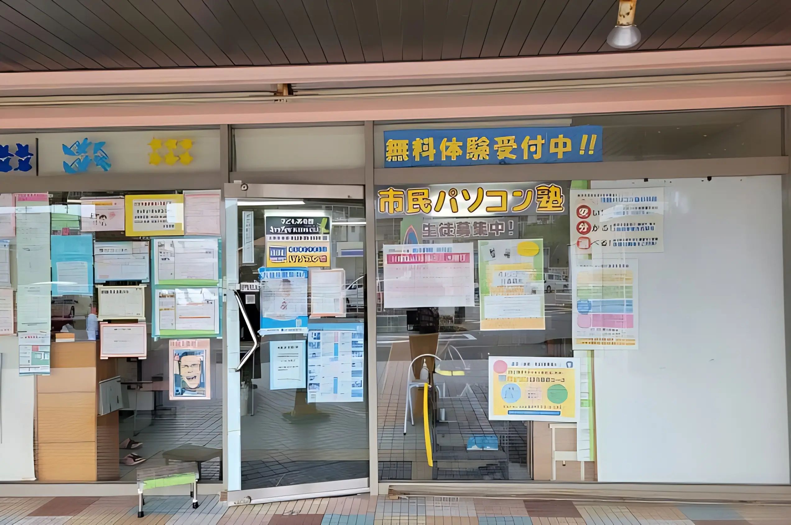 市民パソコン塾 ロボット・プログラミング教室 太宰府校のサムネイル画像 2