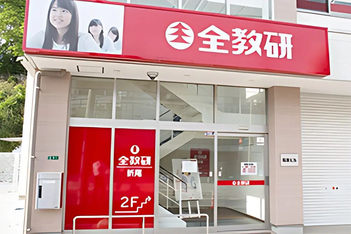 全教研 ロボット・プログラミング教室 折尾教室のメイン画像