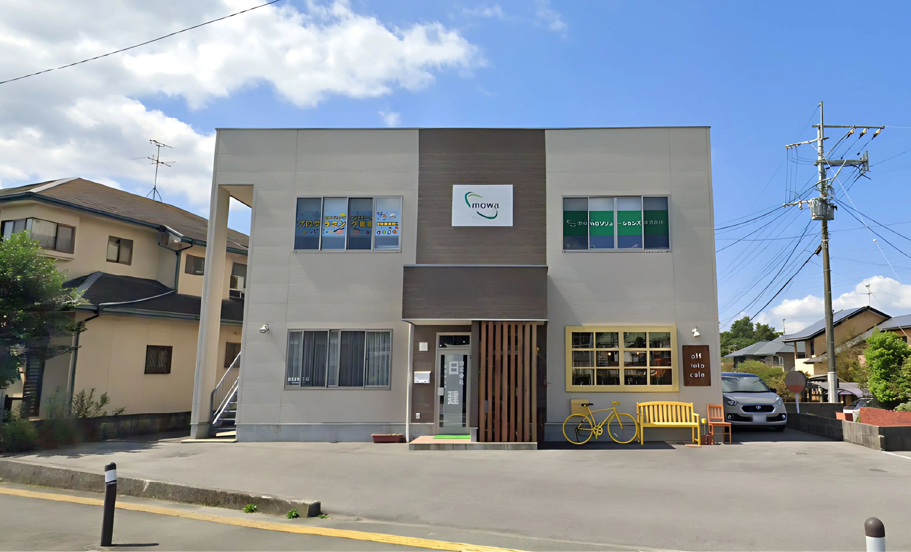 モワこどもプログラミング教室 大津町森のメイン画像