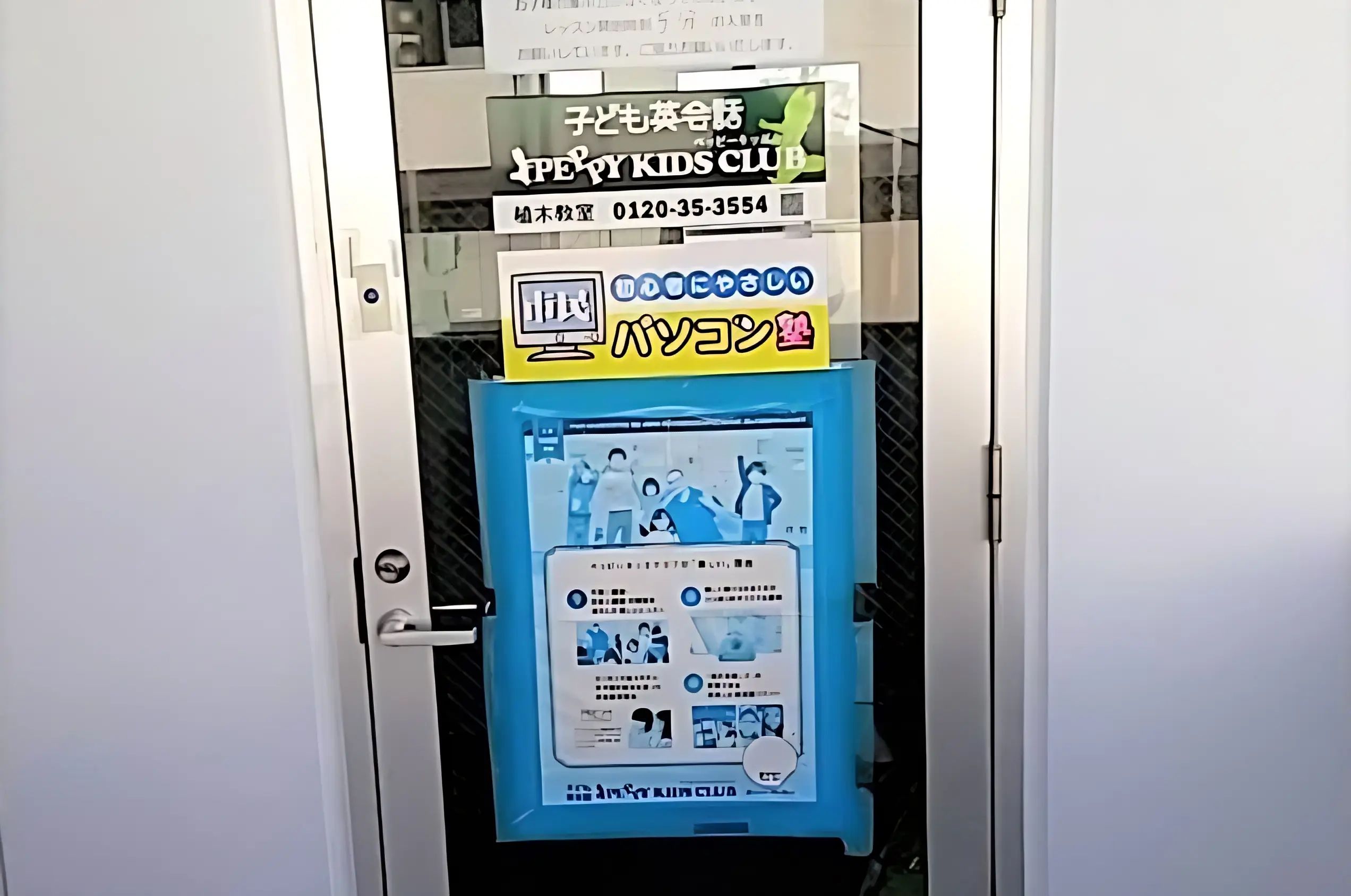 市民パソコン塾 ロボット・プログラミング教室 植木校のサムネイル画像 2