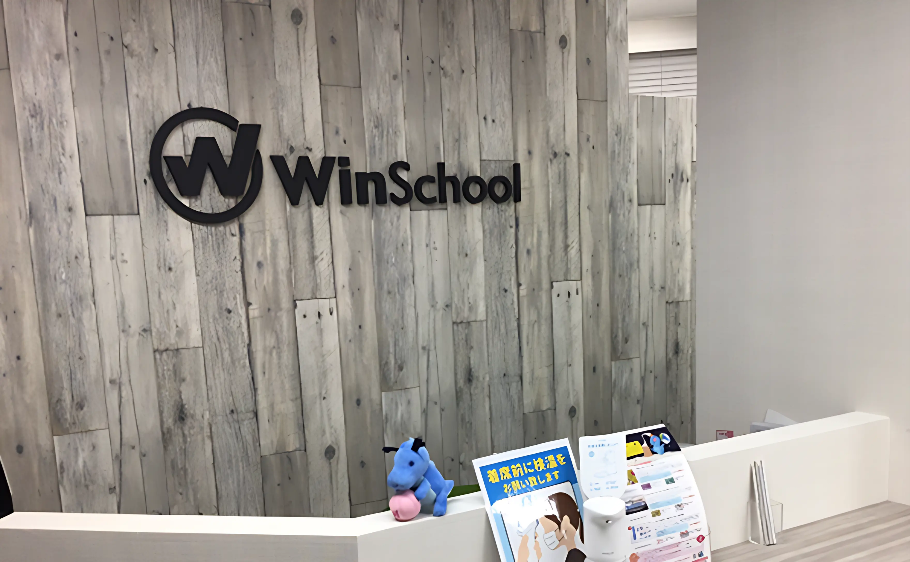 Winスクール パソコン 札幌駅前校のサムネイル画像 5