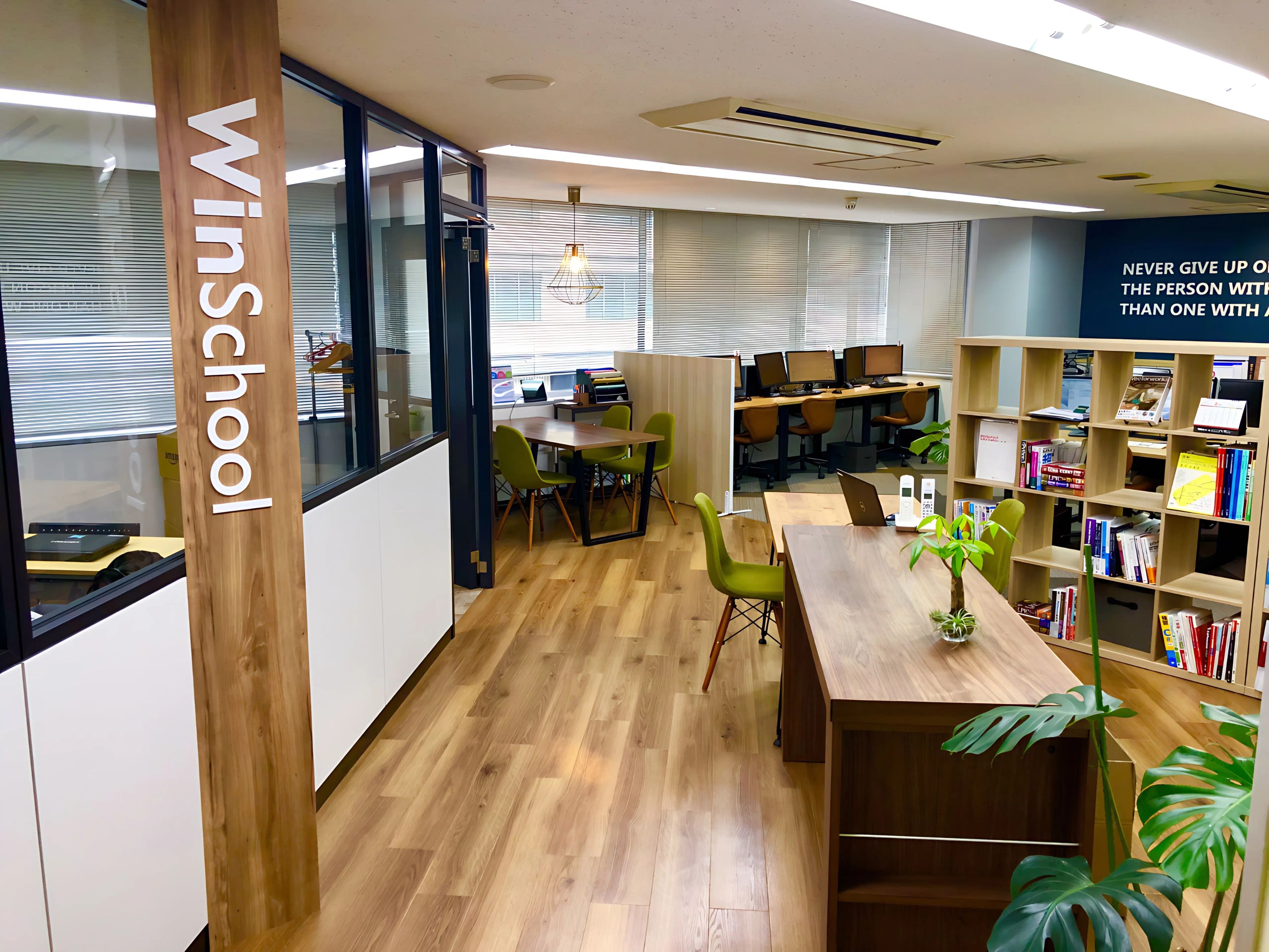 Winスクール パソコン 栄校のサムネイル画像 5