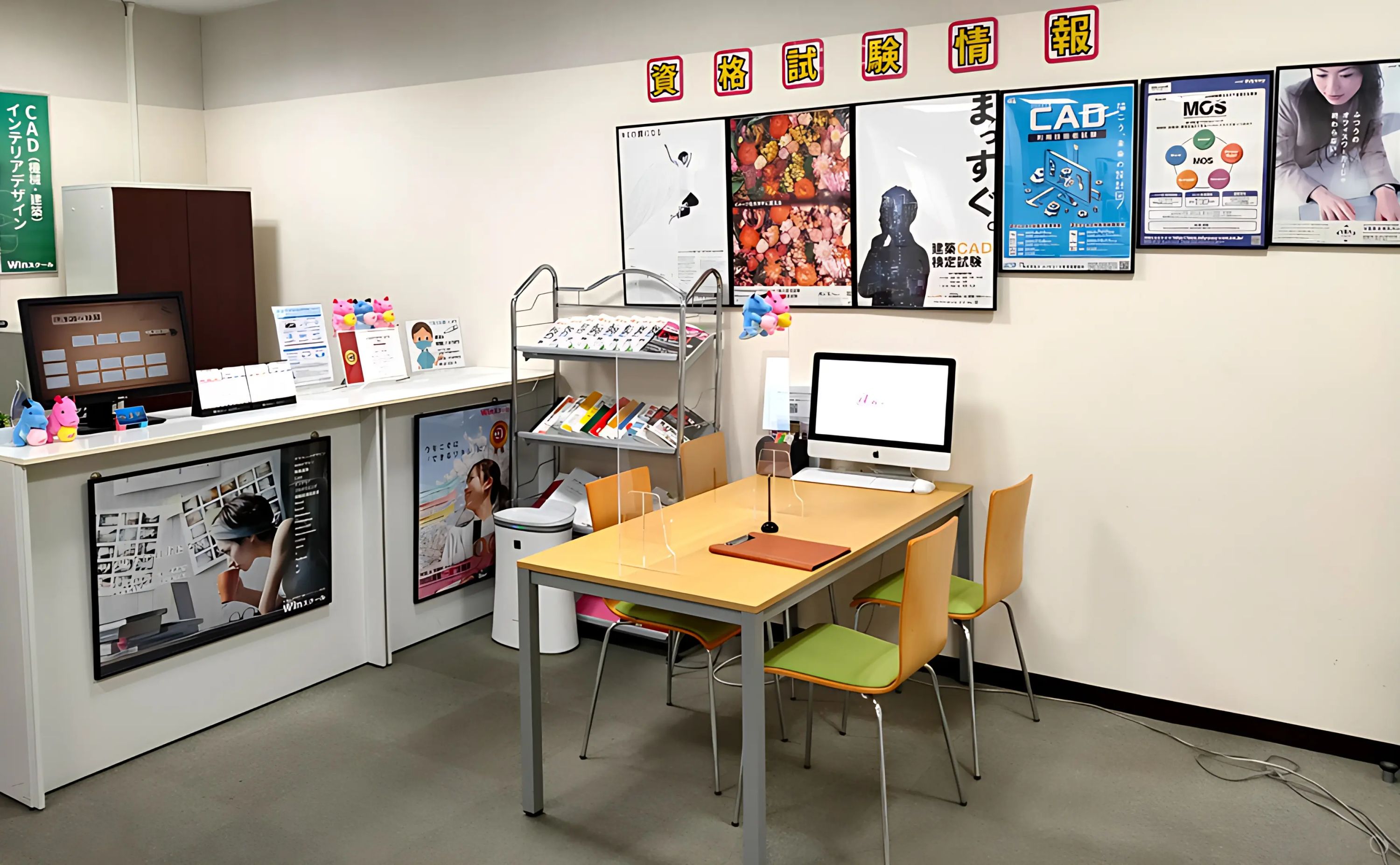 Winスクール パソコン 草津校のサムネイル画像 2