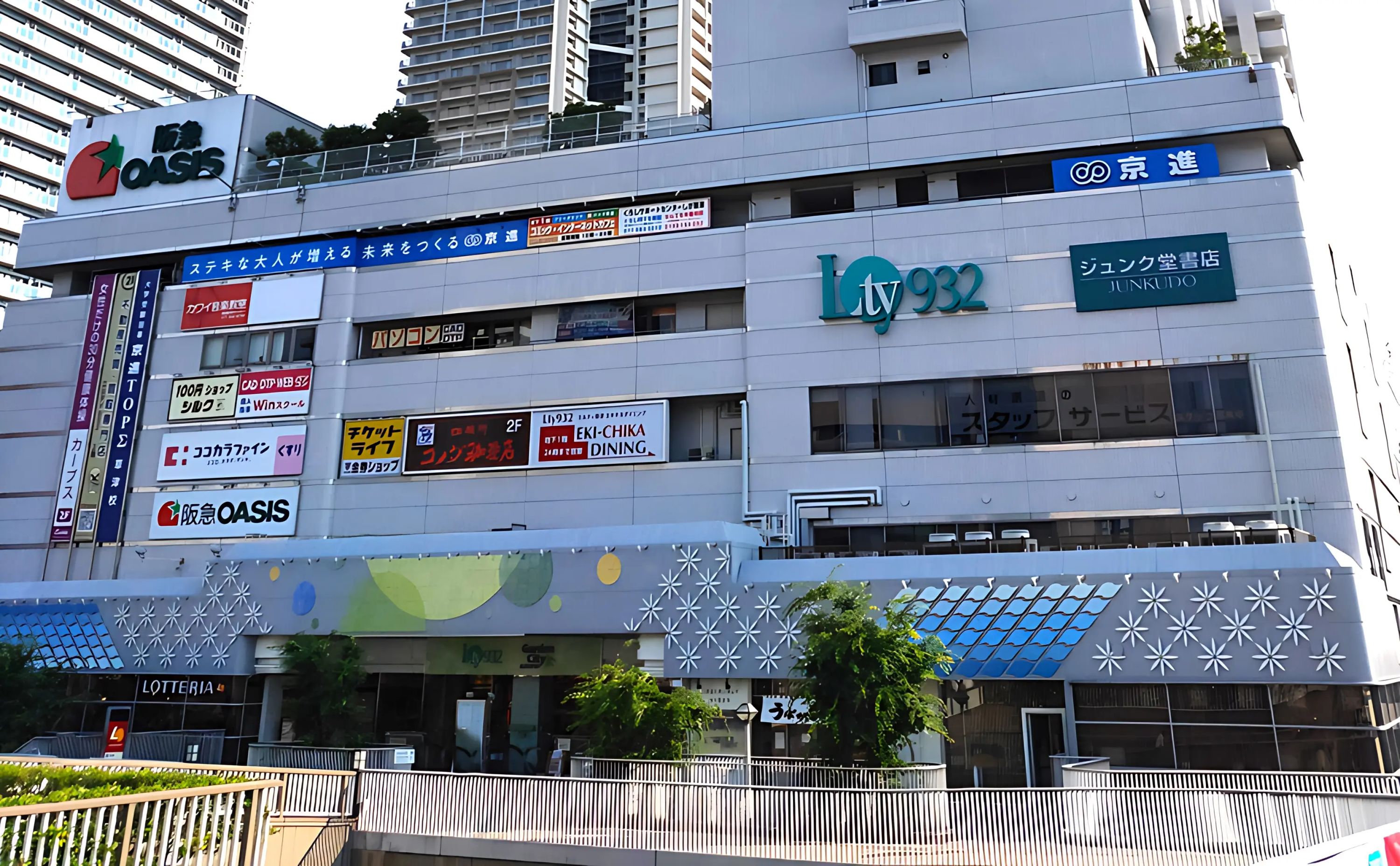 Winスクール パソコン 草津校のサムネイル画像 3