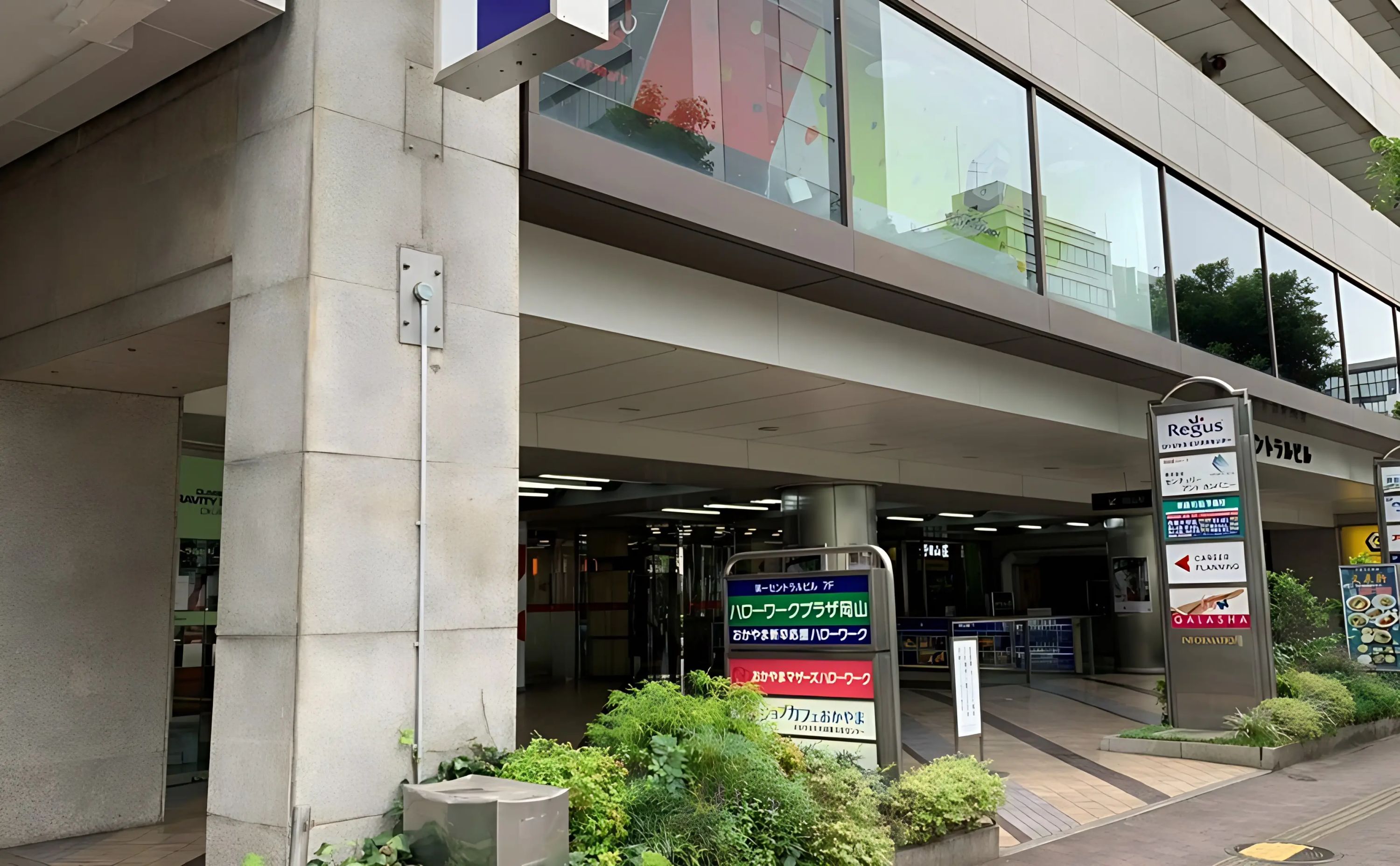 Winスクール パソコン 岡山校のメイン画像