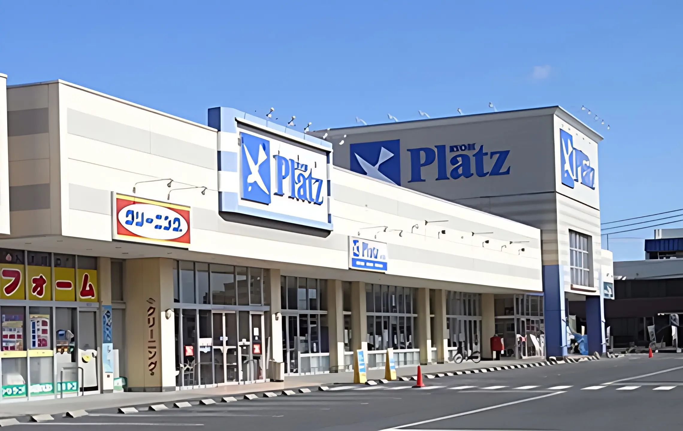 パソコン教室わかるとできる プラッツ泉田校のメイン画像