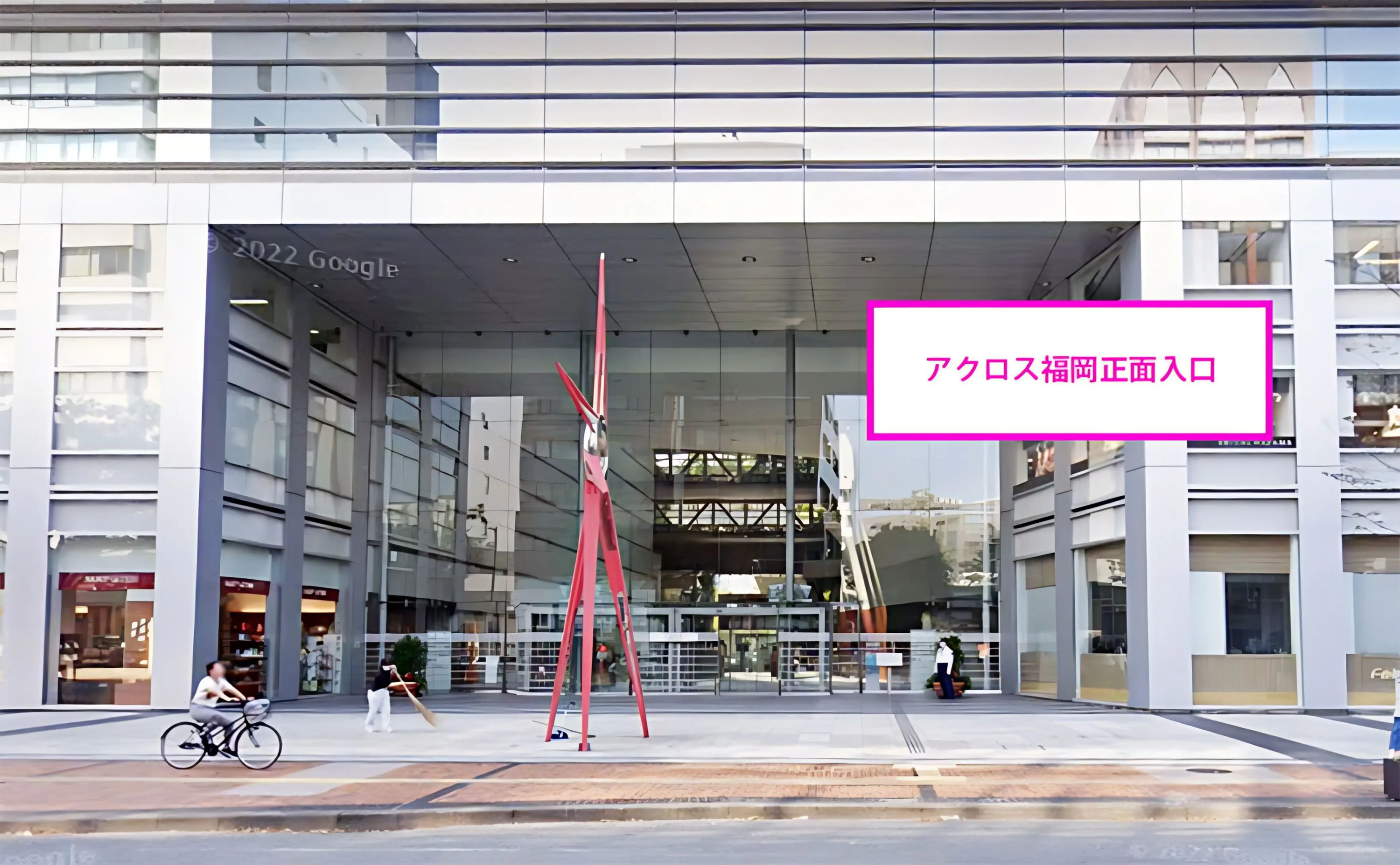 Winスクール パソコン 福岡天神校のサムネイル画像 2