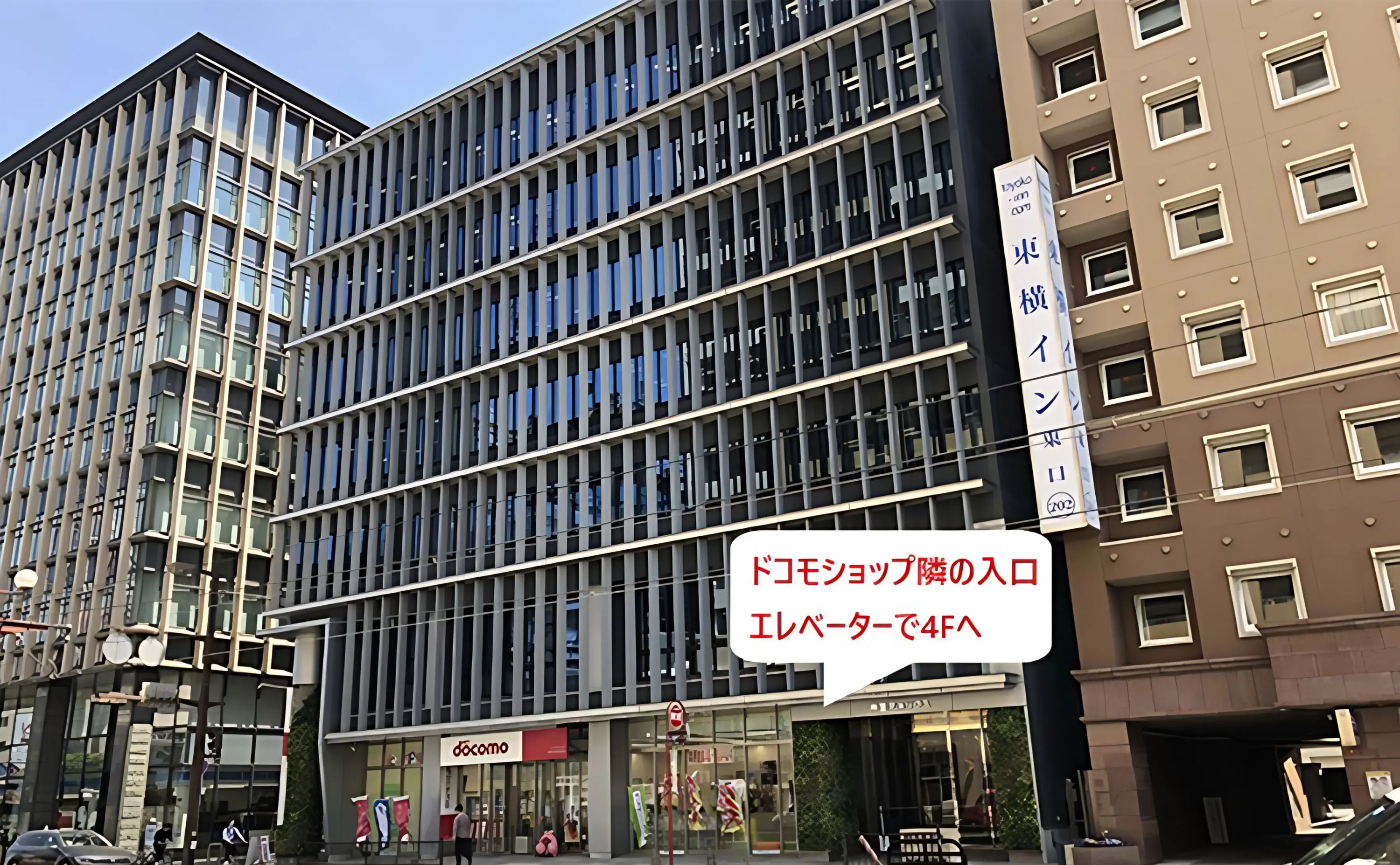 Winスクール パソコン 鹿児島中央駅前校のサムネイル画像 2