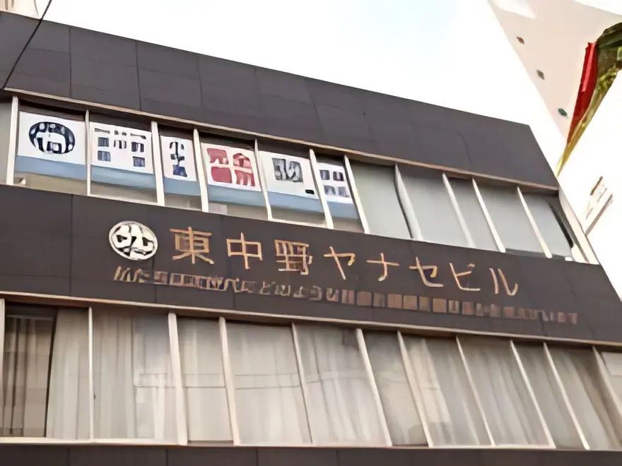 造形リトミック教育研究所 美術（絵画・造形・工作） エレファース東中野教室のサムネイル画像 2