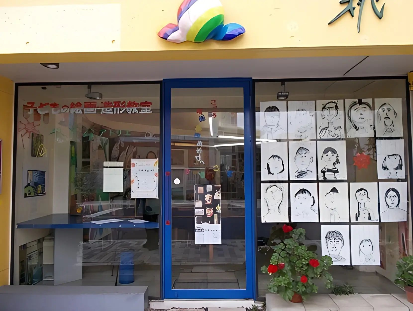 桃太郎アトリエ 東教室のメイン画像