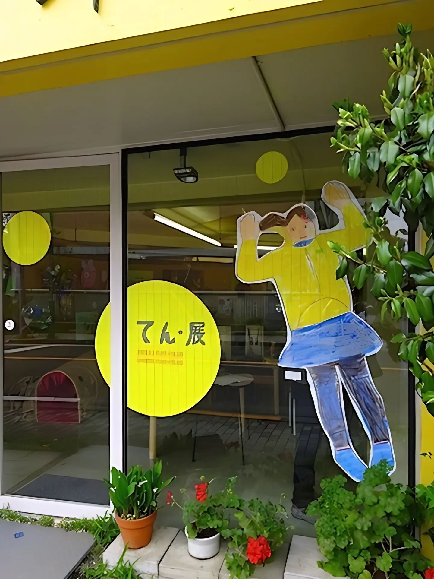 桃太郎アトリエ 東教室のサムネイル画像 5