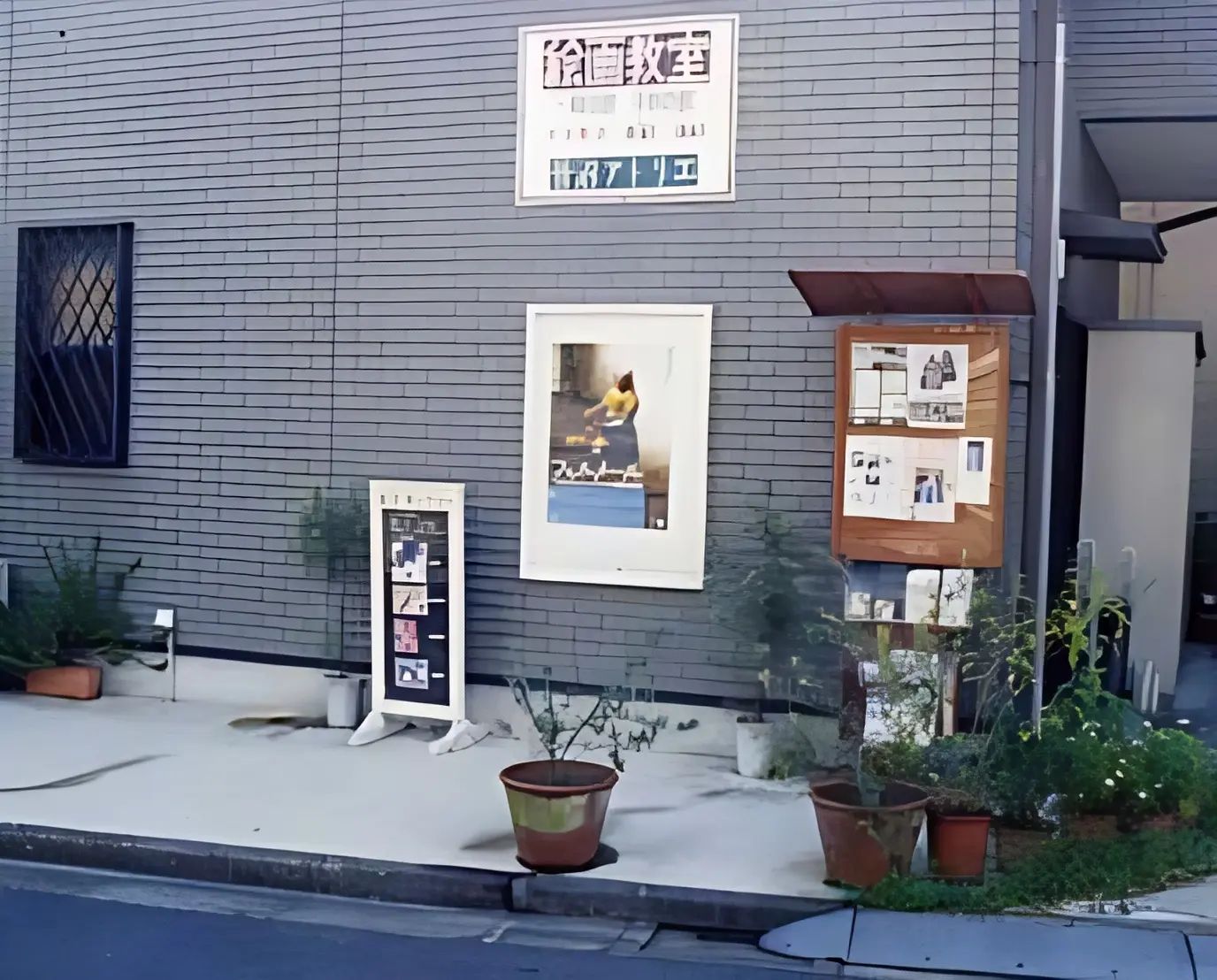 菅沼アトリエ 阿佐谷北教室のメイン画像