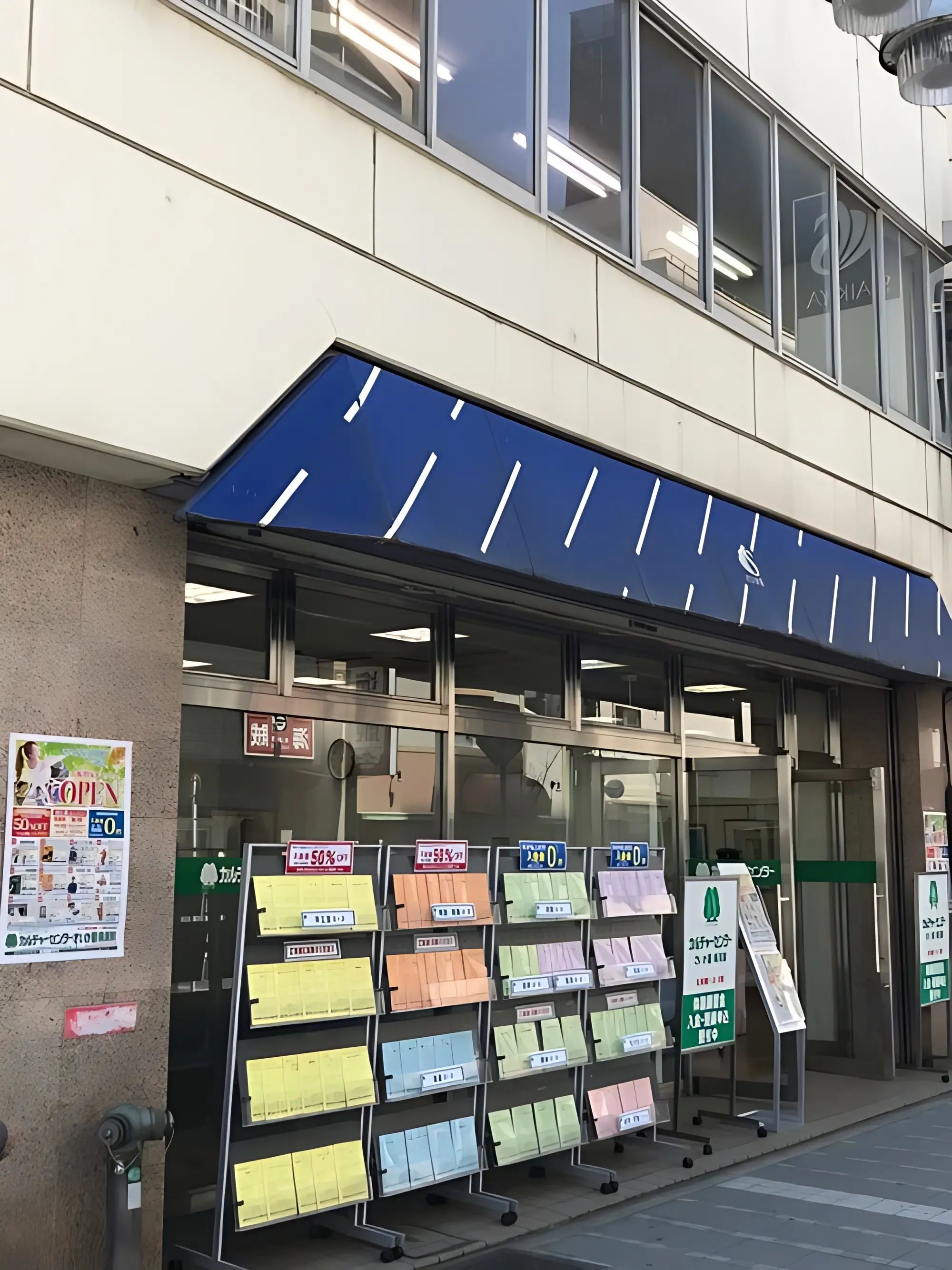 カルチャーセンター 美術（絵画・造形・工作） カルチャーセンターさいか屋横須賀のサムネイル画像 2