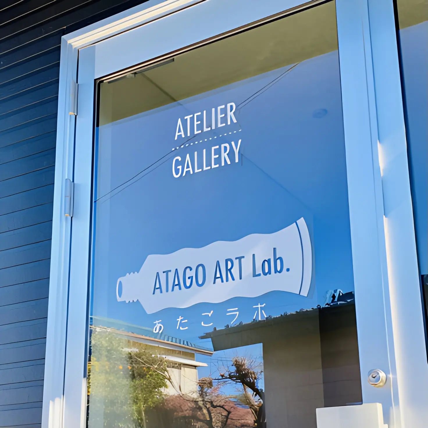 ATAGO ART Lab.(あたごラボ) 美術（絵画・造形・工作） 井戸木教室のサムネイル画像 2