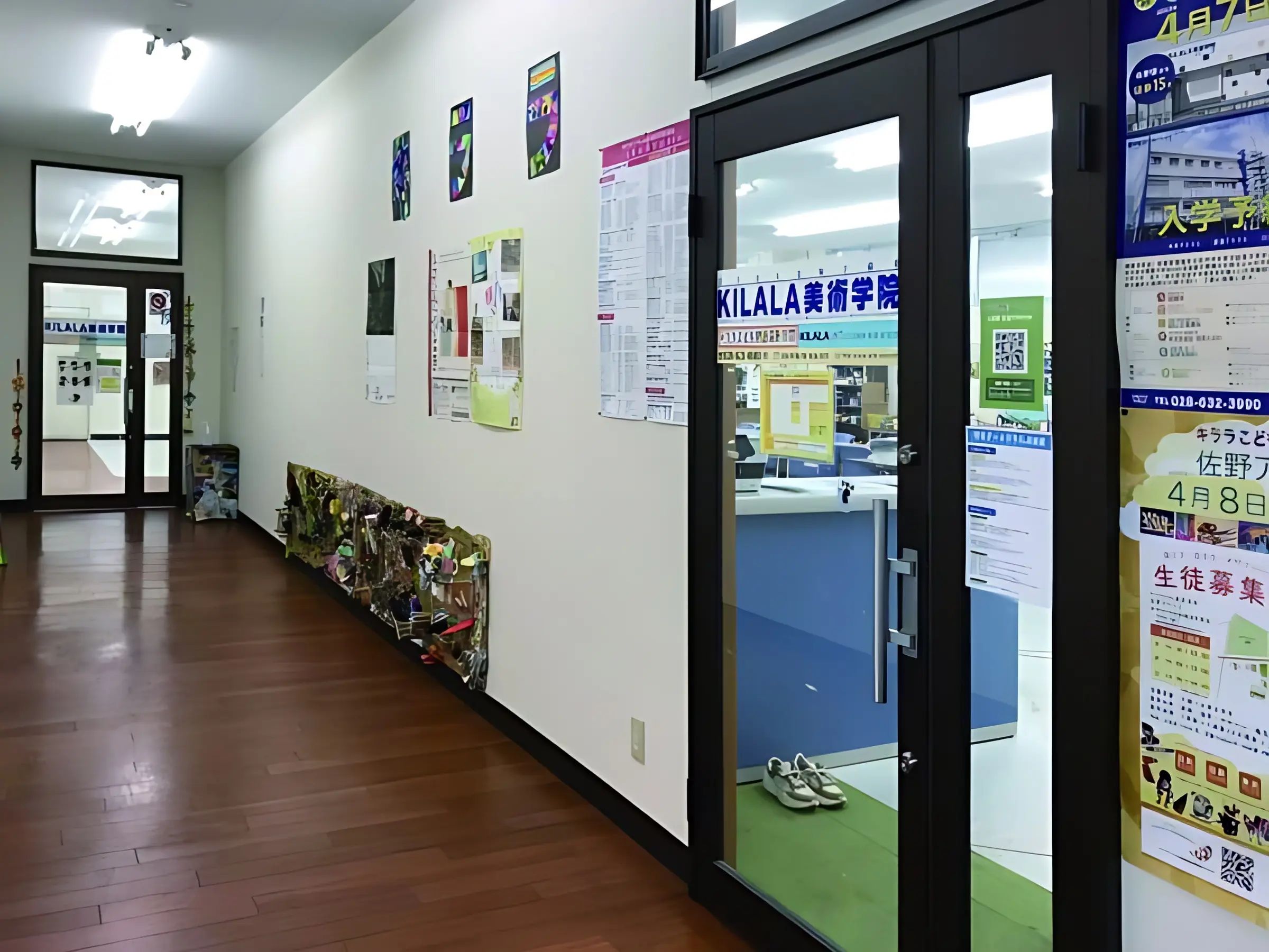 KILALA美術学院(キララ美術学院) 岡本のサムネイル画像 5