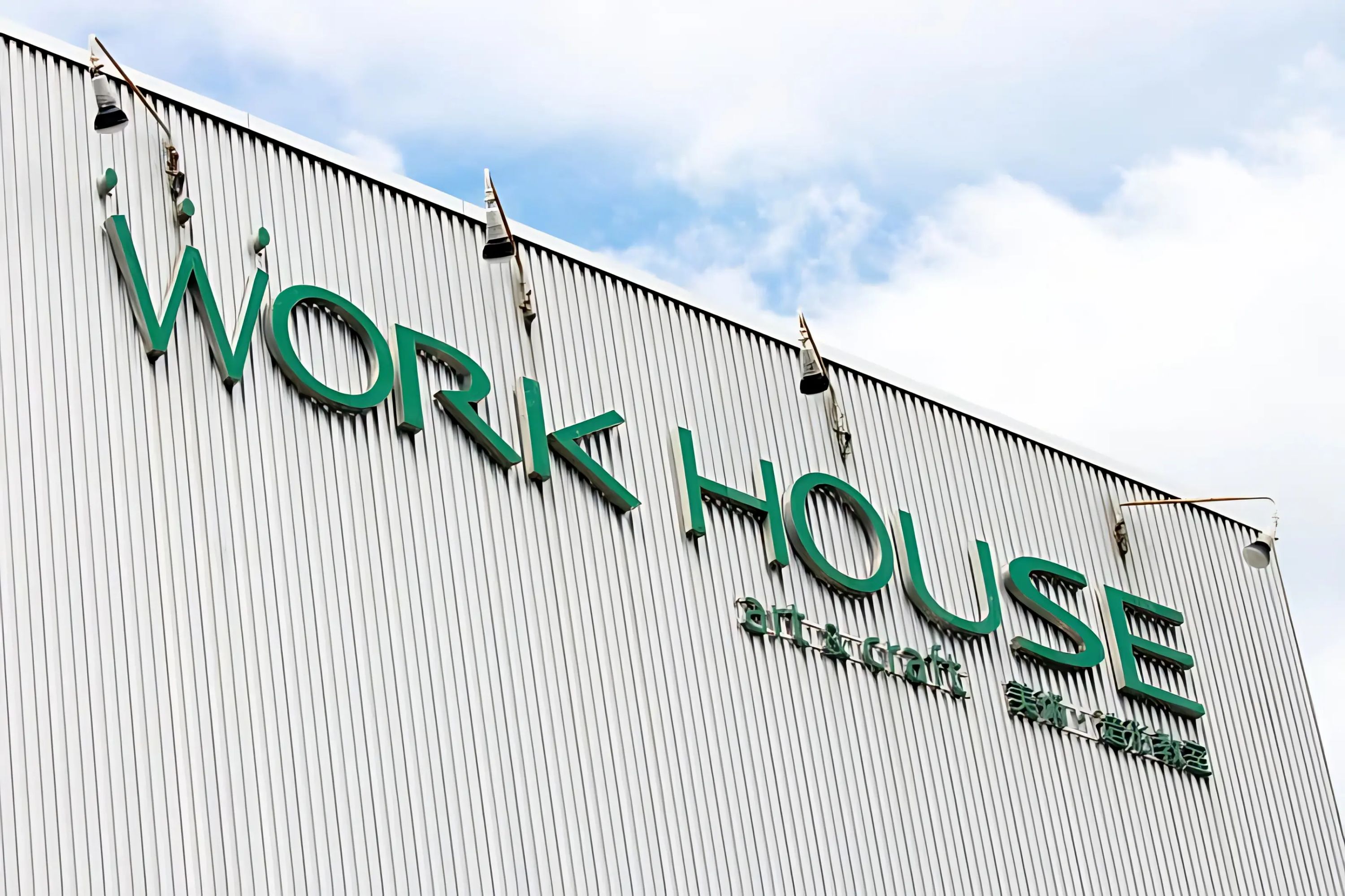 WORK HOUSE(ワークハウス) 美術（絵画・造形・工作） 豊中校のメイン画像