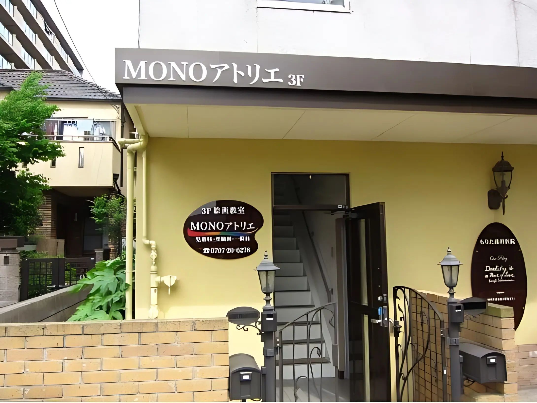 MONOアトリエ 宝塚校のメイン画像