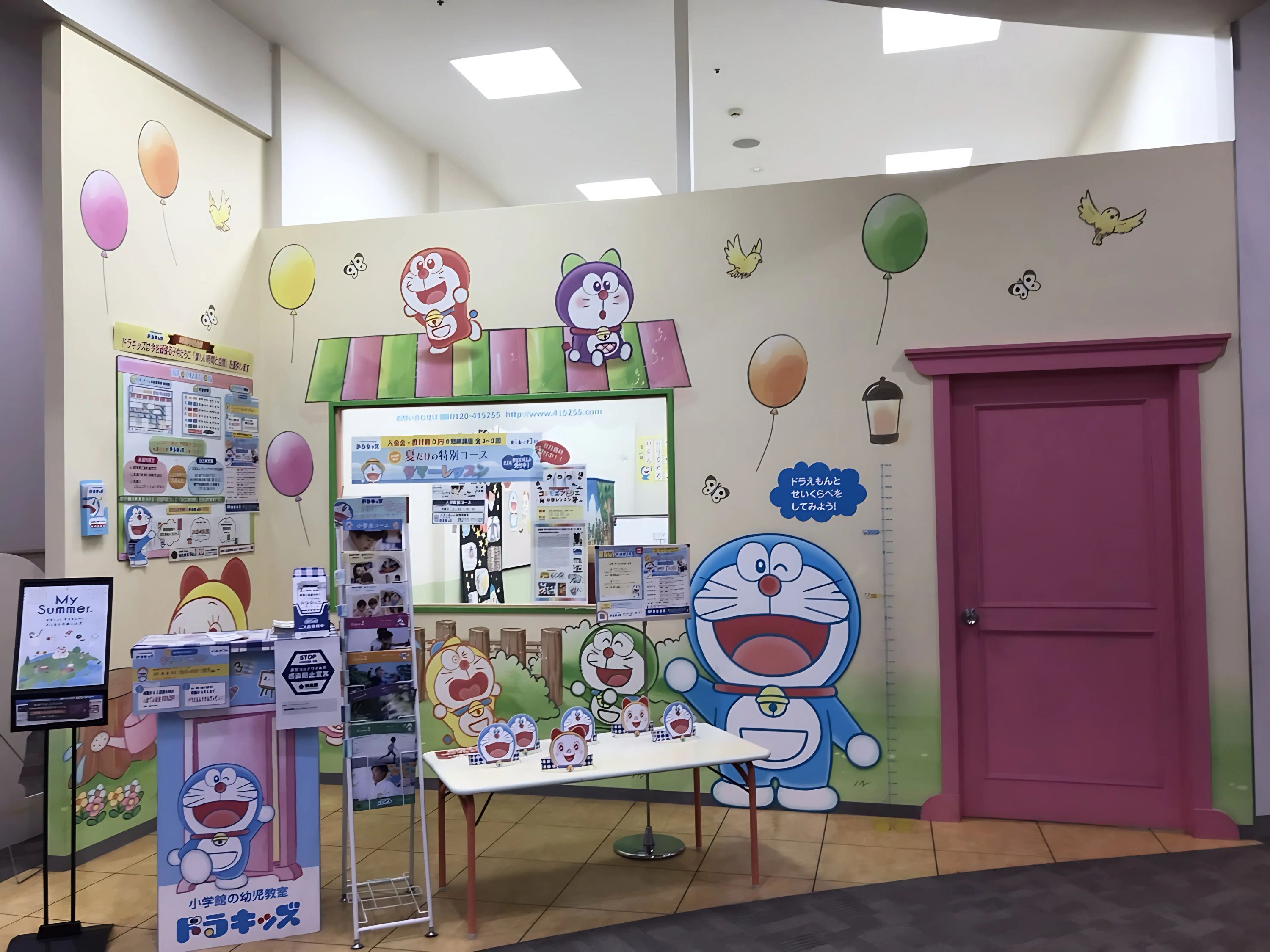 コドモエアトリエ イオンモール筑紫野教室のメイン画像