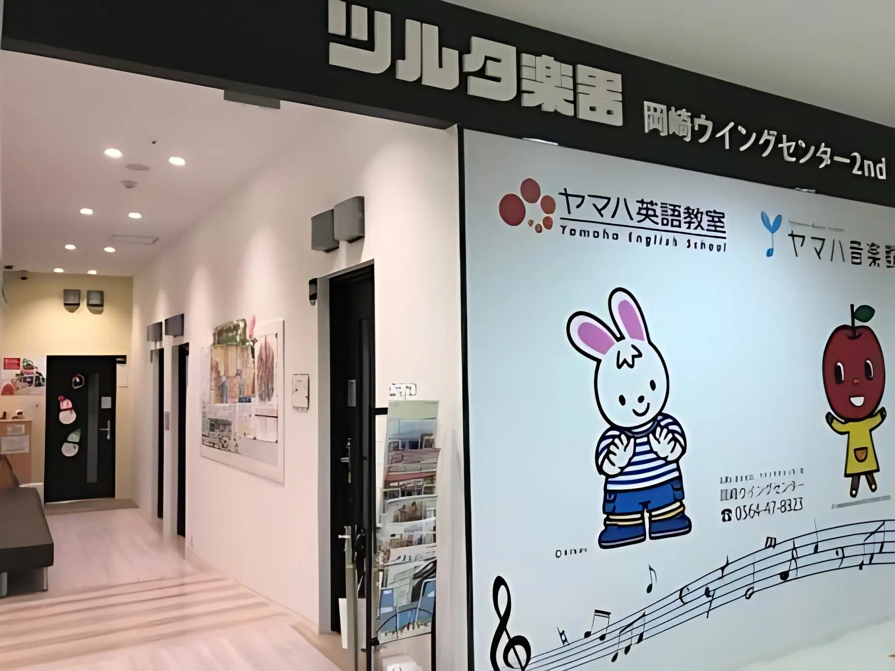 ツルタ楽器 演劇 岡崎ウィングセンターのサムネイル画像 3