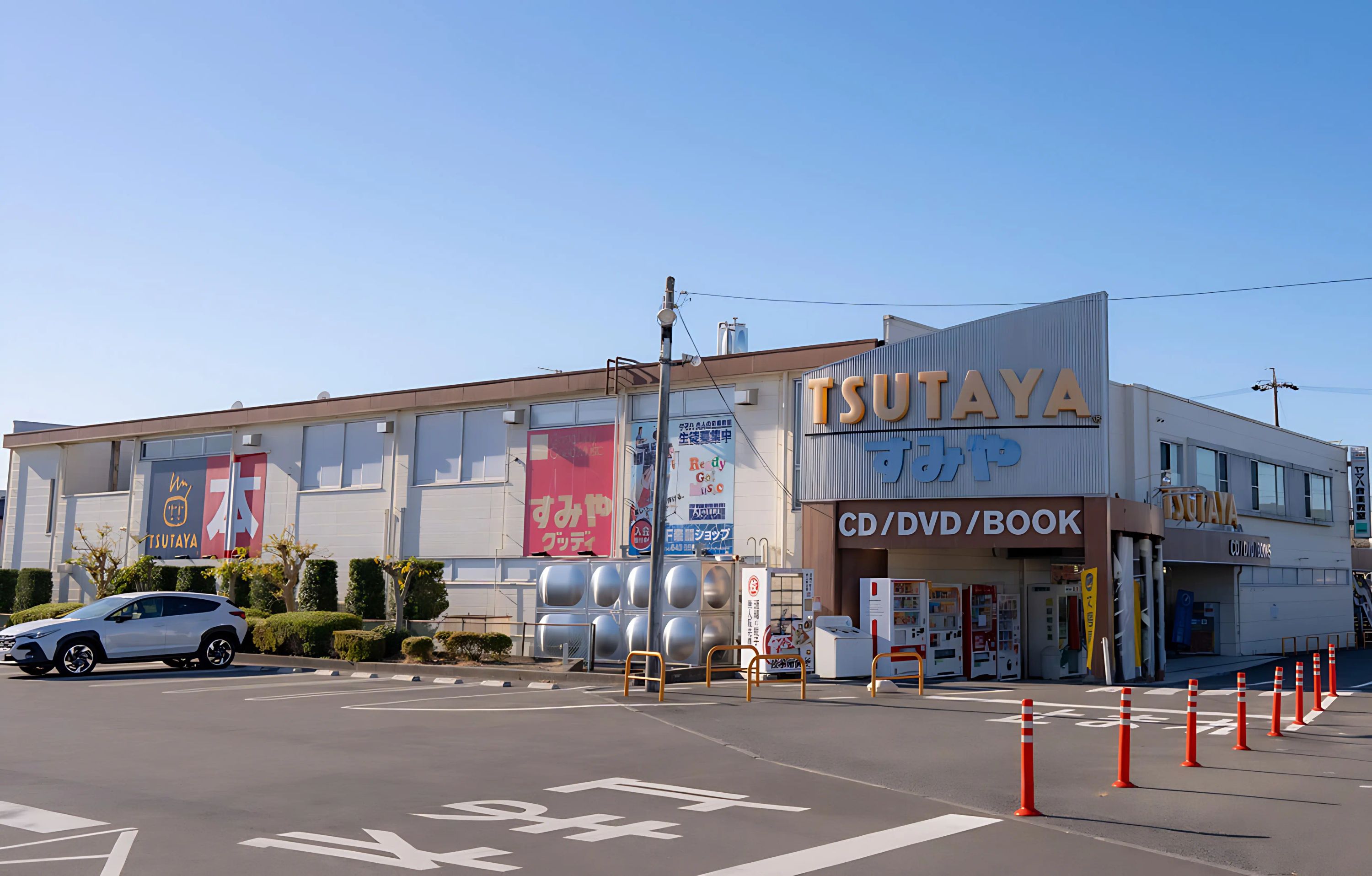 すみやグッディ 演劇 藤枝店のメイン画像