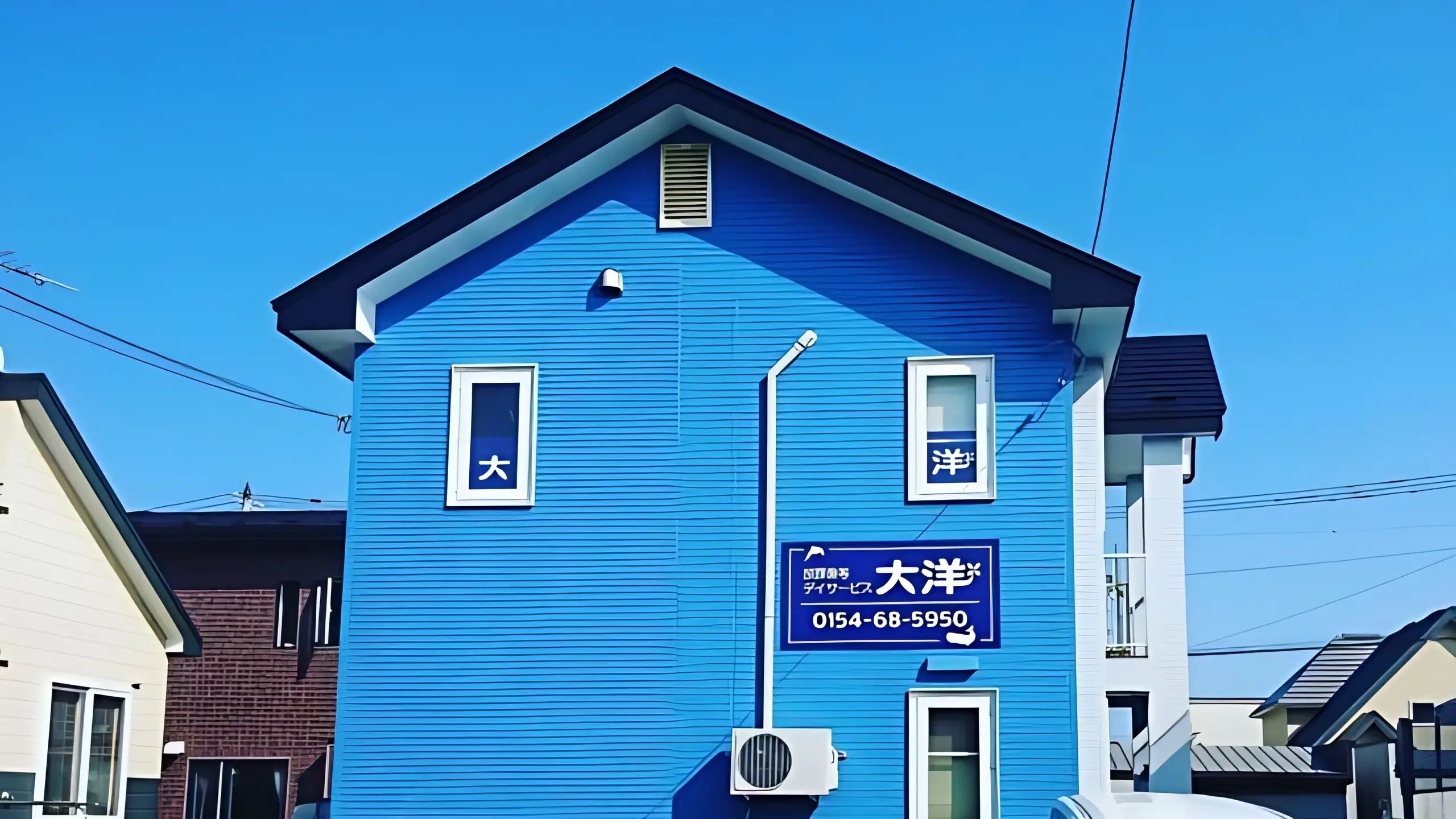 大洋 療育（発達支援） 文苑教室のメイン画像