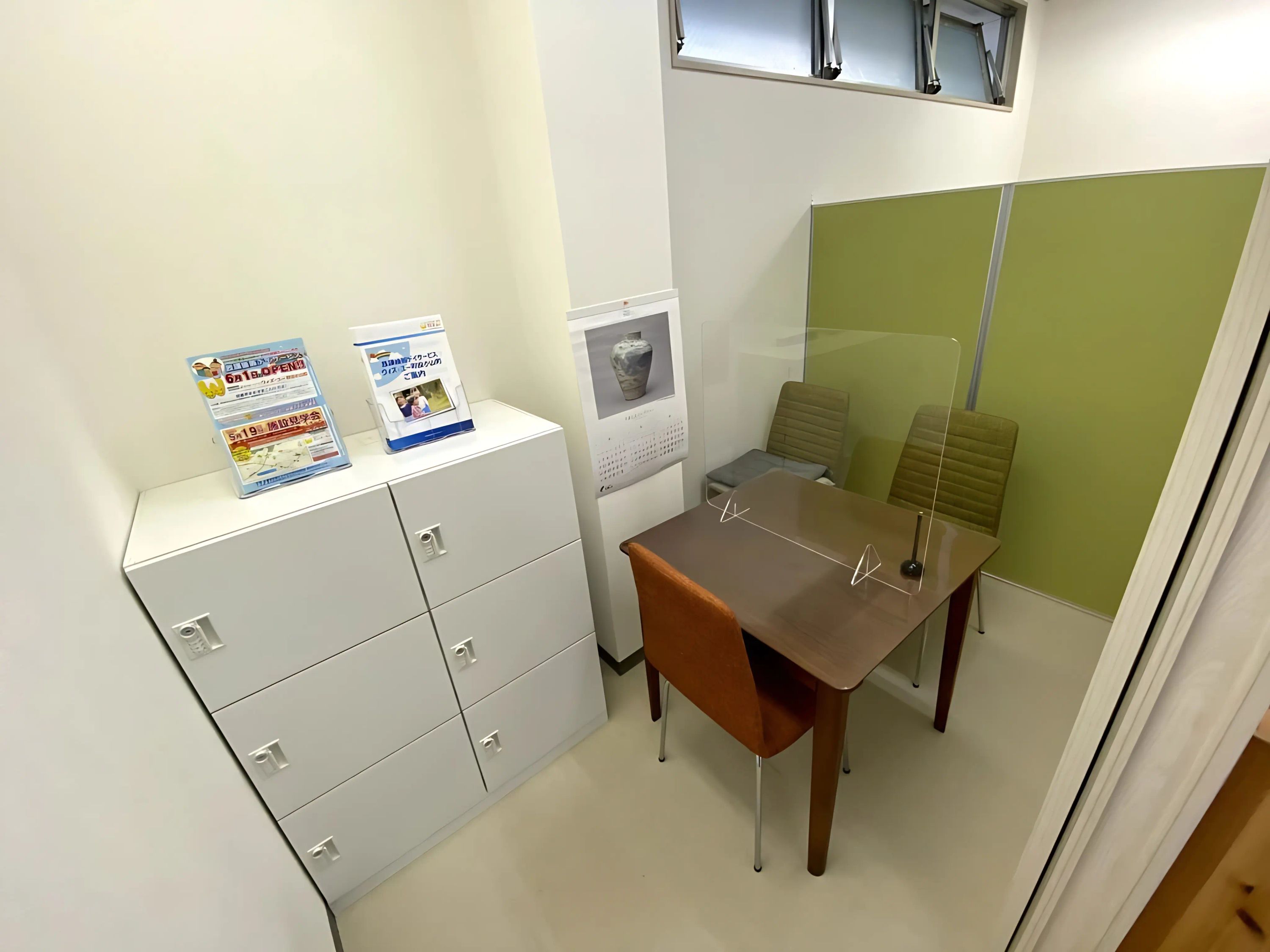 ウィズ・ユー 療育（発達支援） ウィズ・ユー町田小山町のサムネイル画像 2