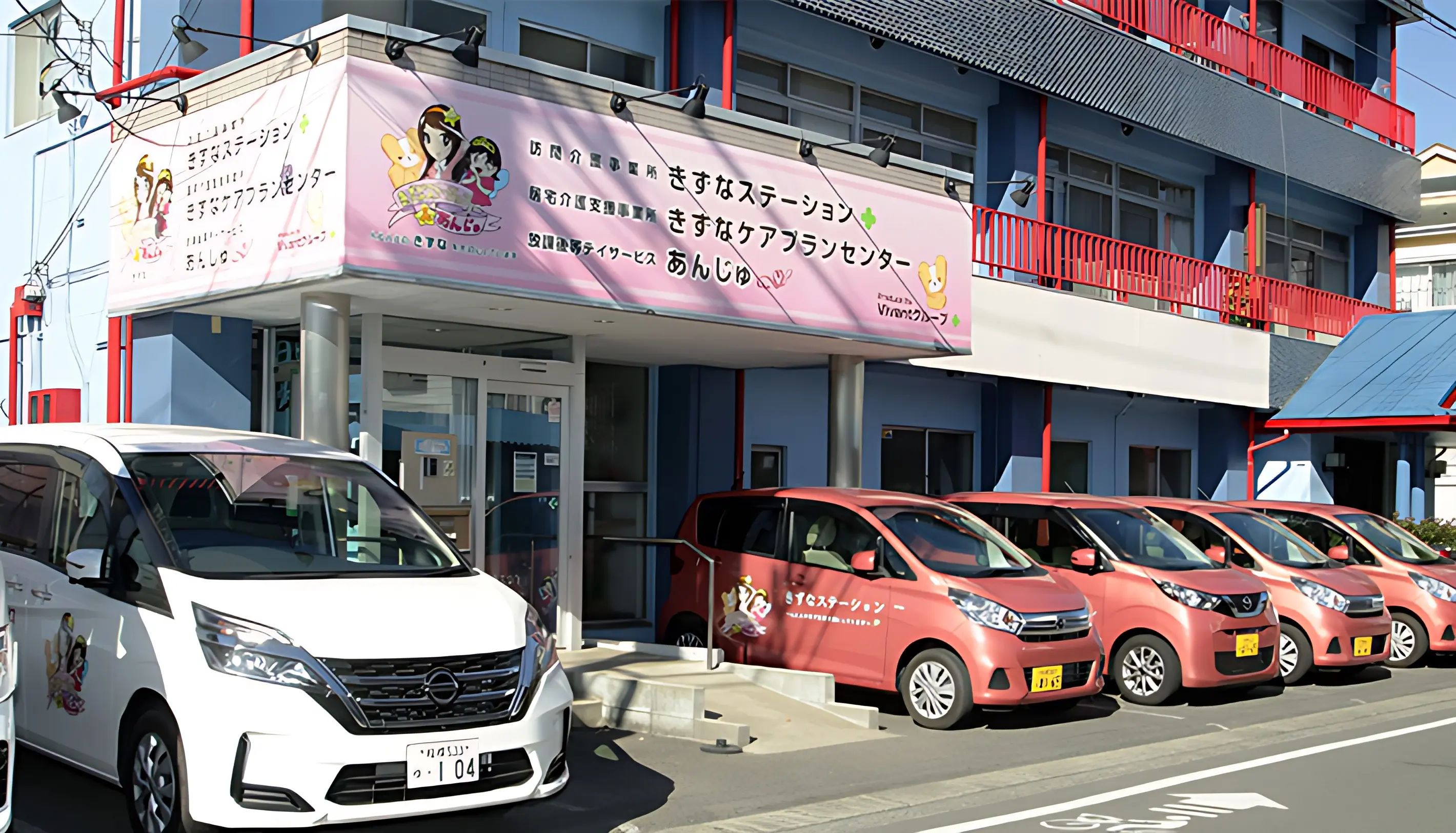 あんじゅ 療育（発達支援） 本校のメイン画像