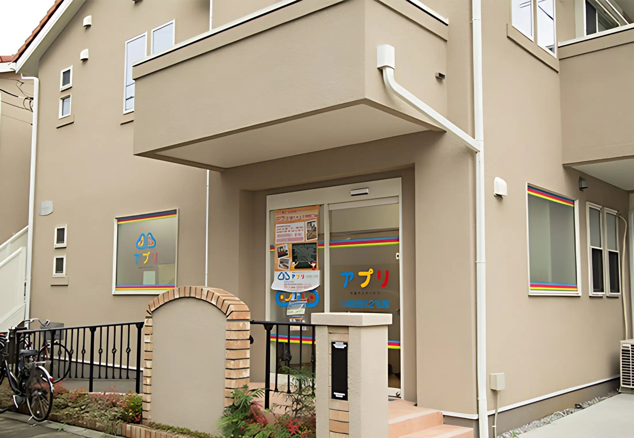 アプリ 療育（発達支援） 川崎諏訪2号館のメイン画像