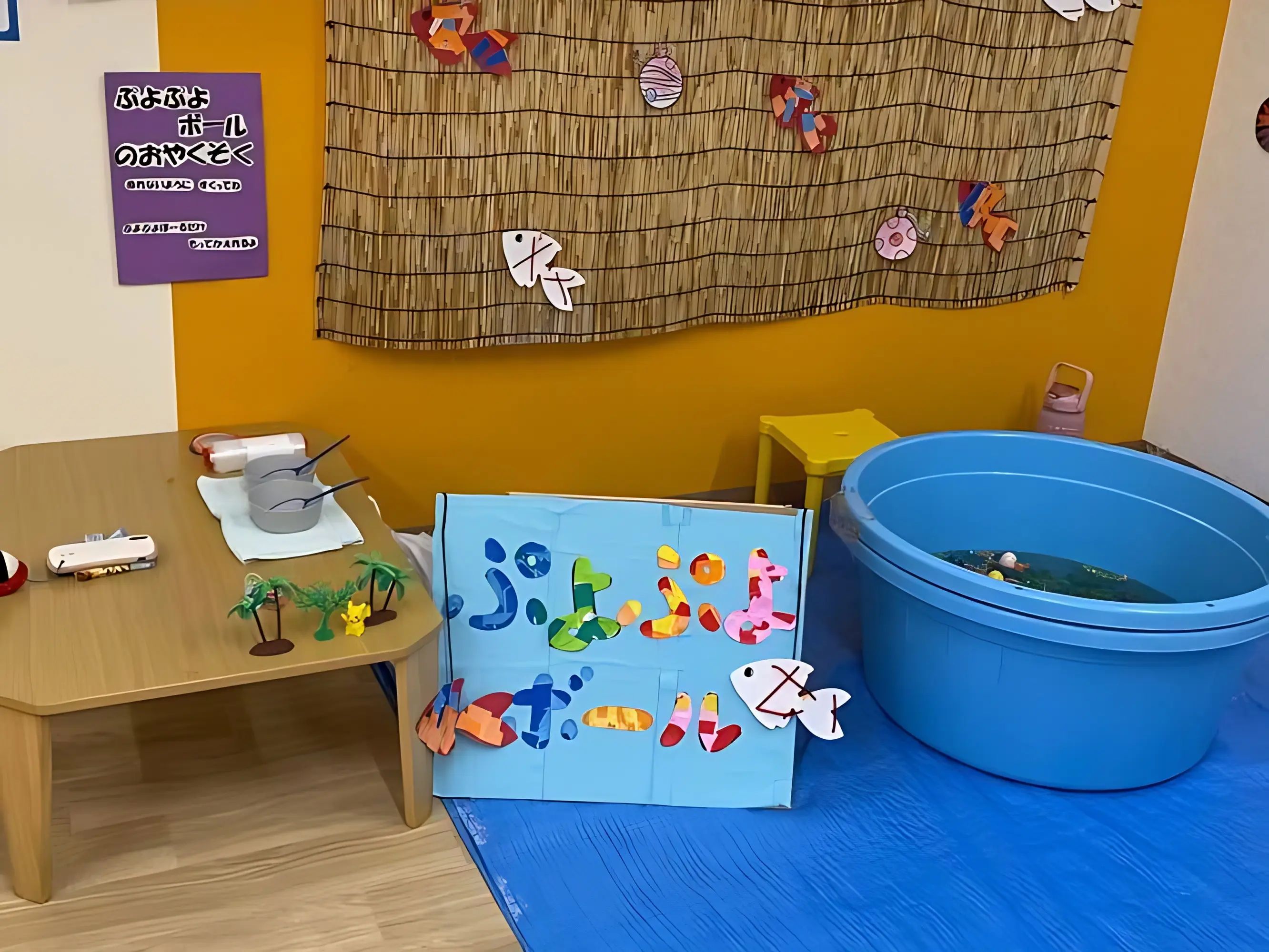 こぱんはうすさくら 療育（発達支援） 流山教室のメイン画像