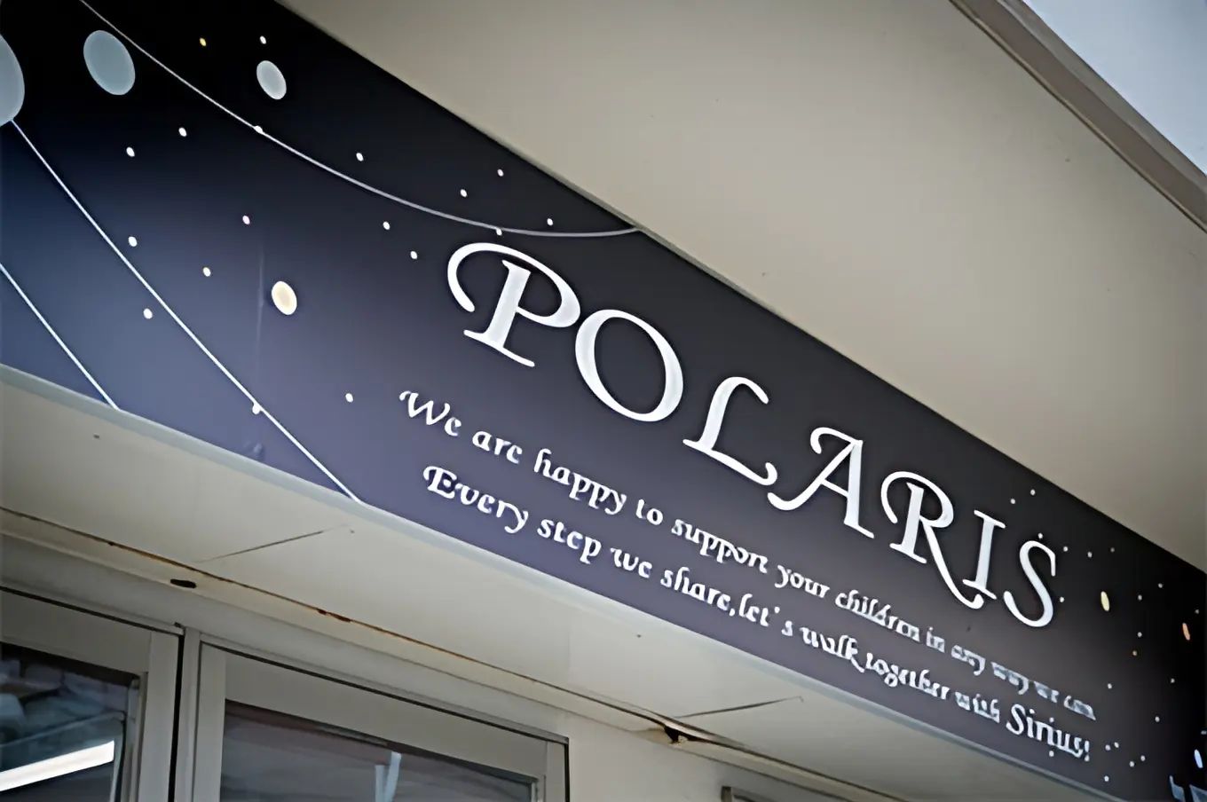 ポラリス[大阪府] 療育（発達支援） 本校のサムネイル画像 2