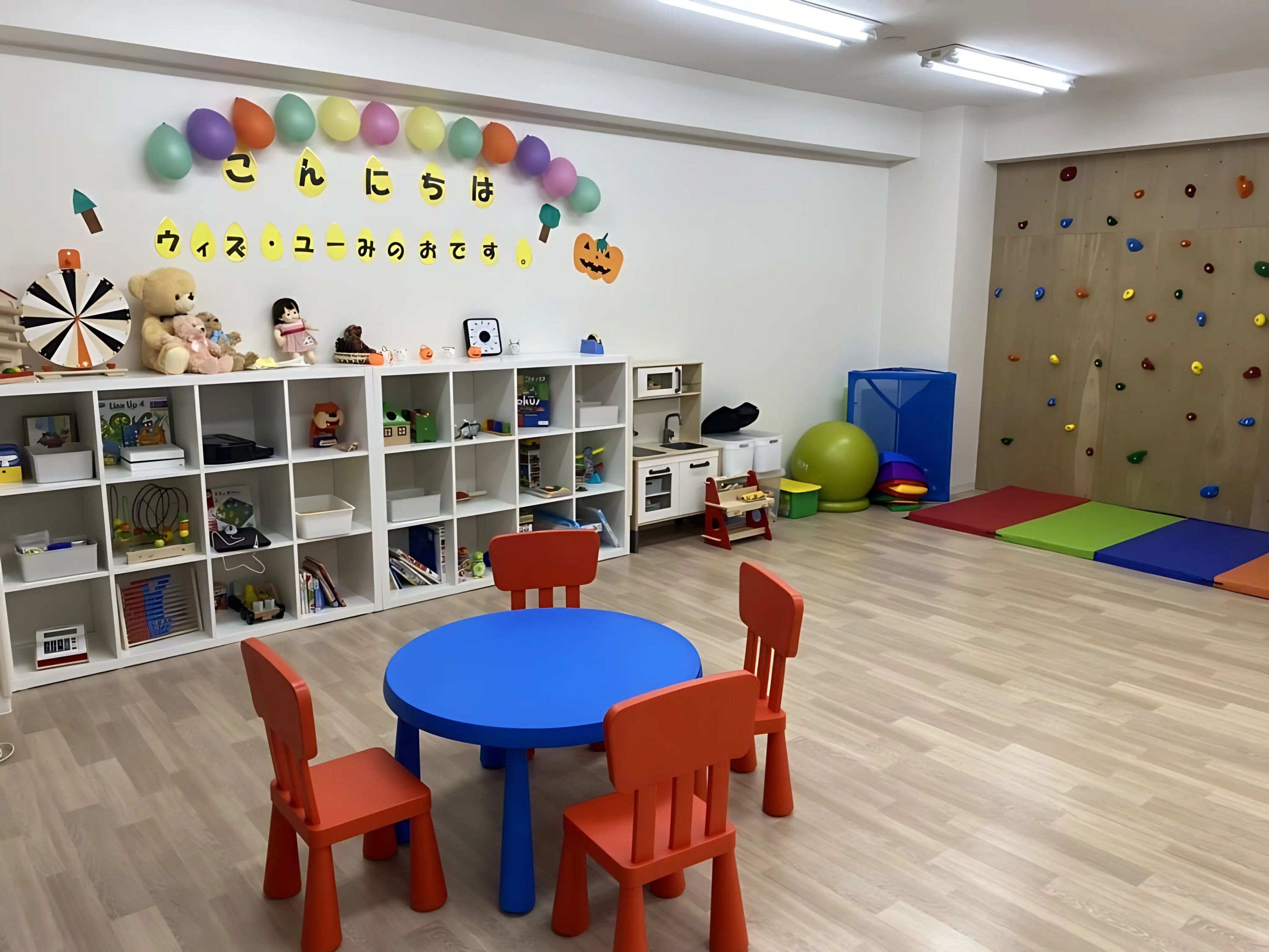 ウィズ・ユー 療育（発達支援） ウィズ・ユー箕面のサムネイル画像 2