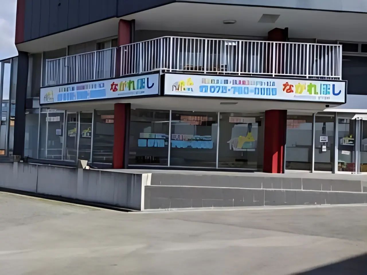 ながれぼし 療育（発達支援） 本校のメイン画像