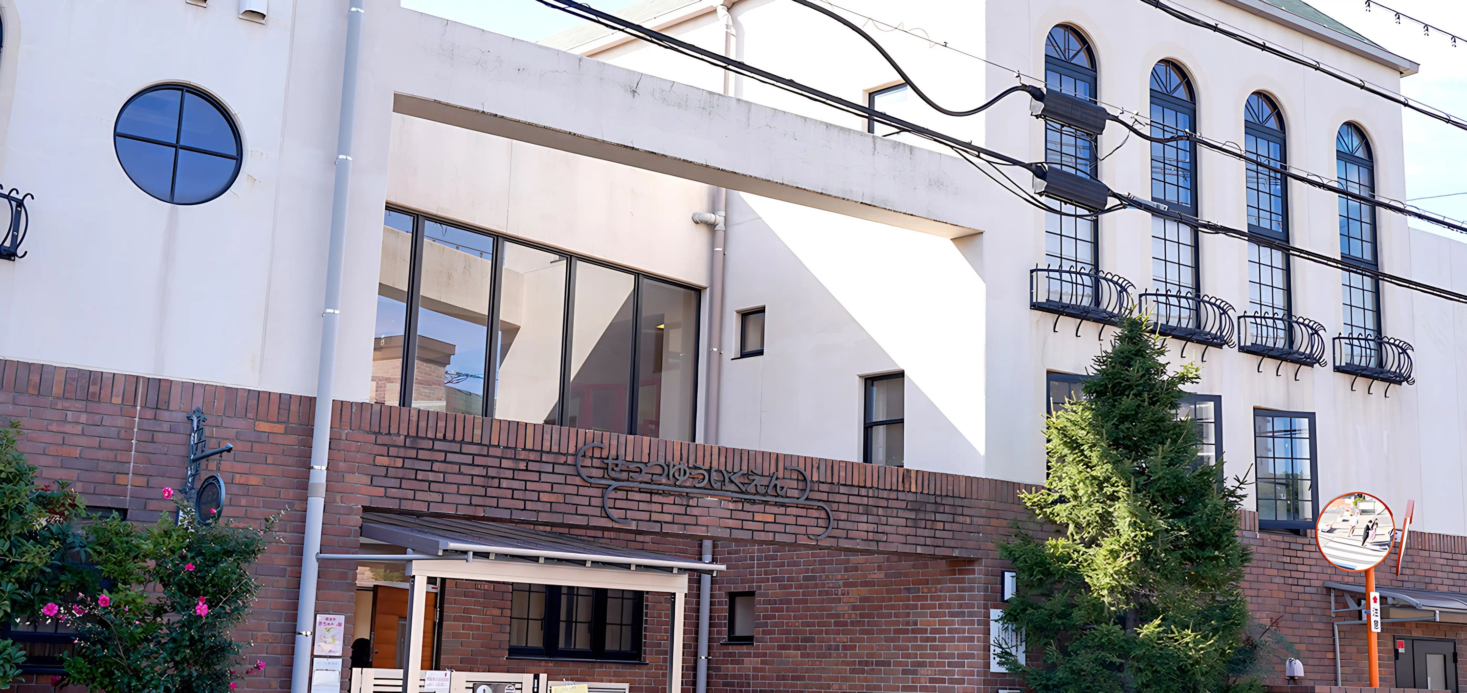 遊育園 療育（発達支援） せっつ遊育園のメイン画像