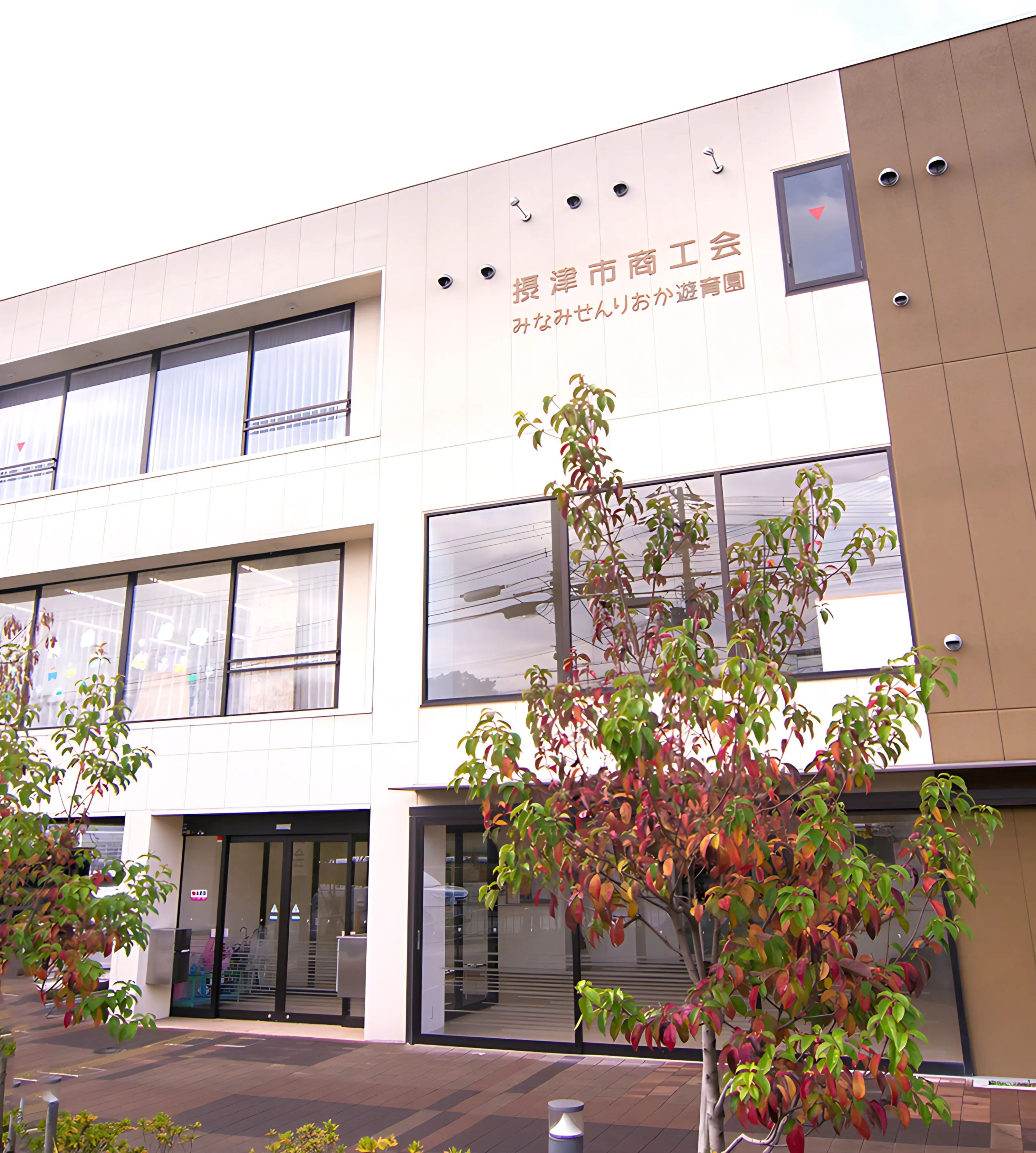 遊育園 療育（発達支援） みなみせんりおか遊育園のメイン画像