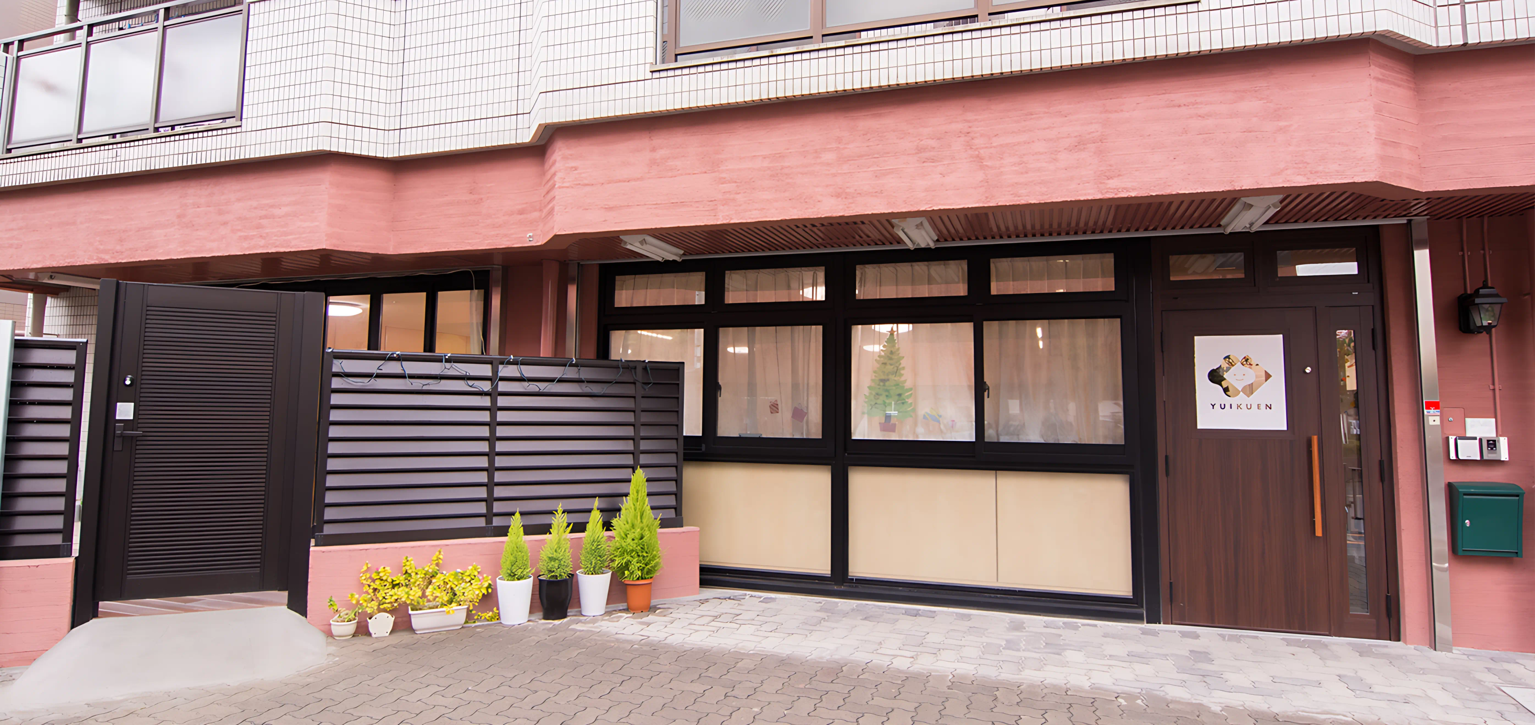 遊育園 療育（発達支援） がくえんちょう遊育園のメイン画像