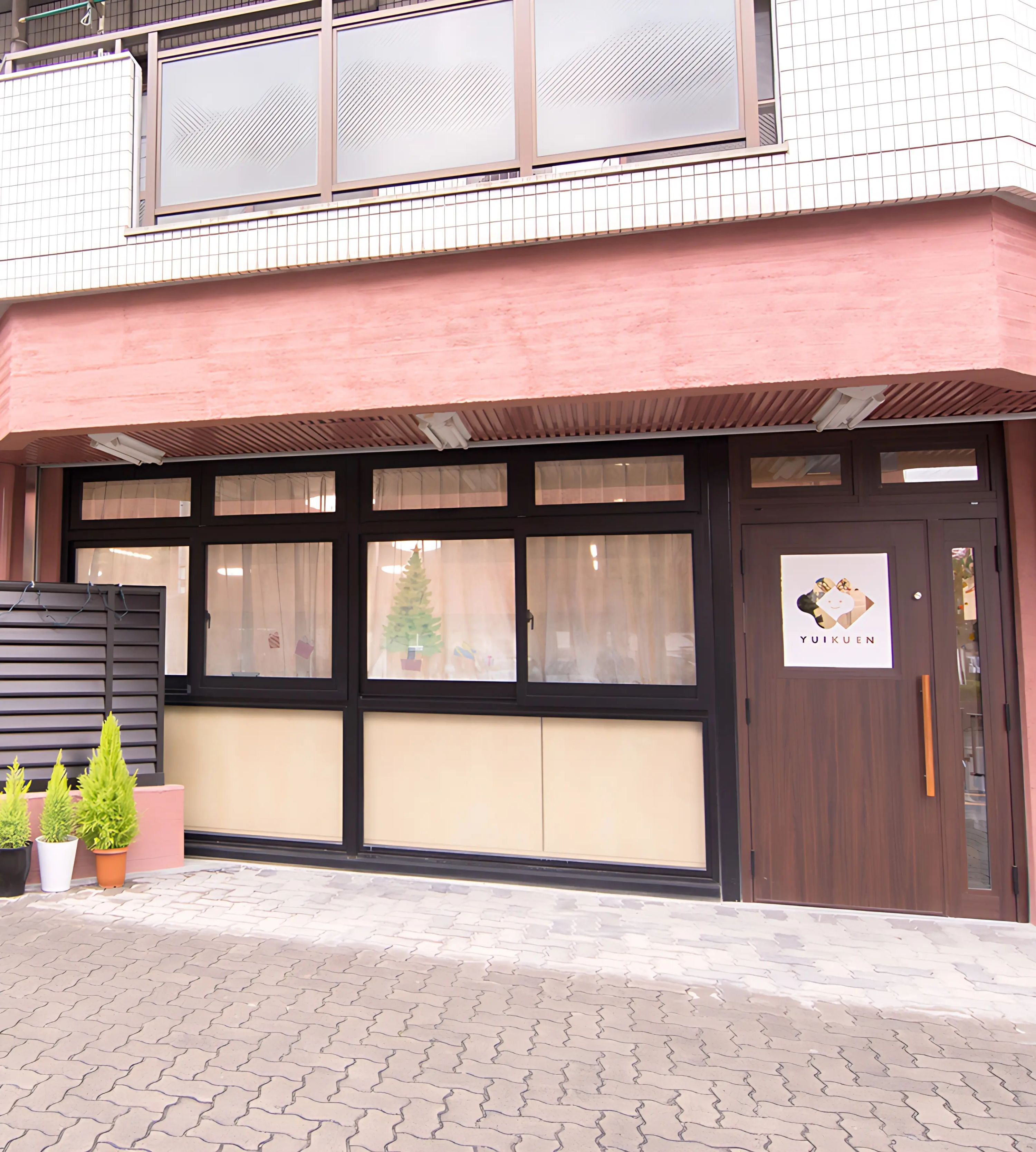 遊育園 療育（発達支援） がくえんちょう遊育園のサムネイル画像 2