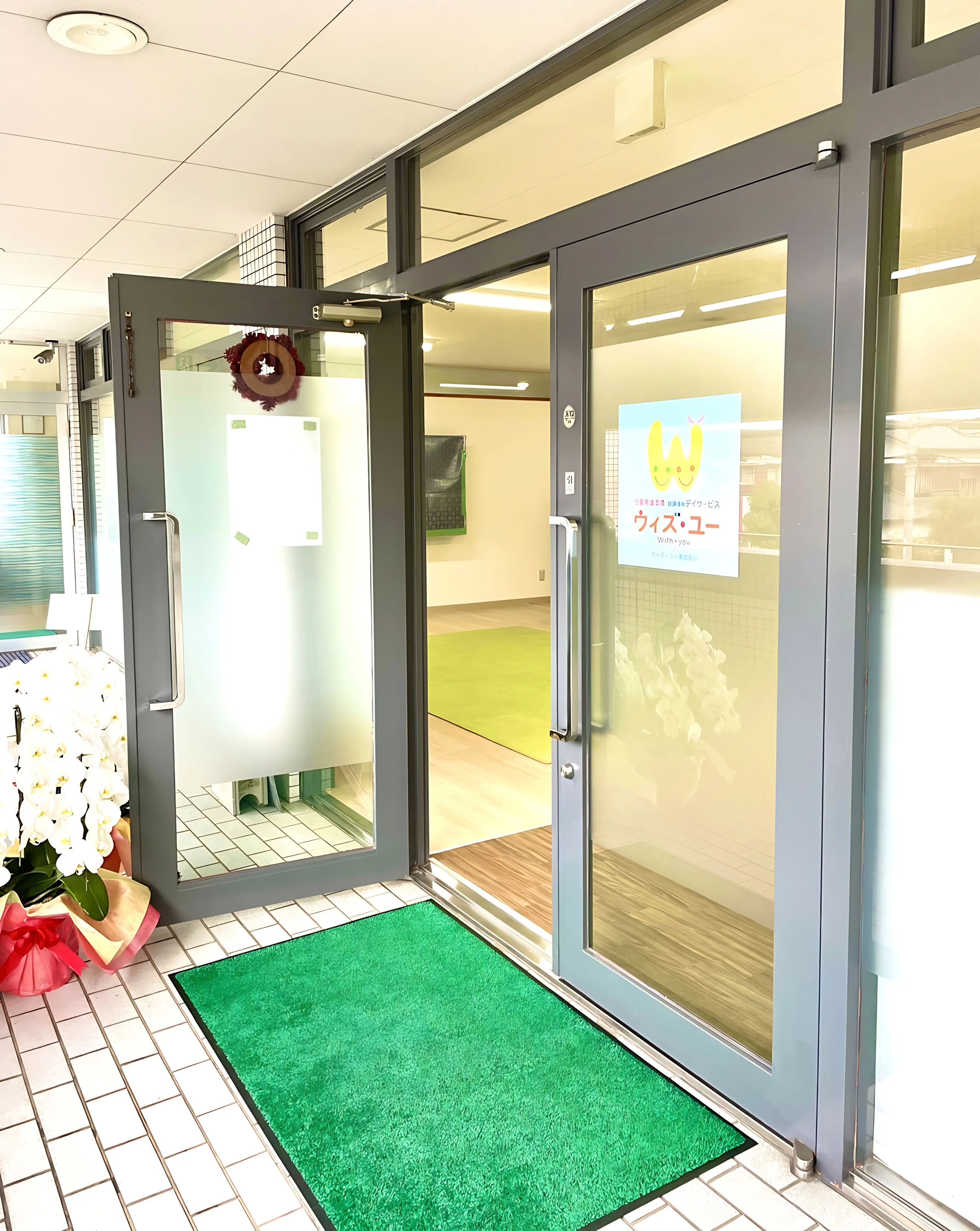 ウィズ・ユー 療育（発達支援） ウィズ・ユー東加古川のサムネイル画像 2