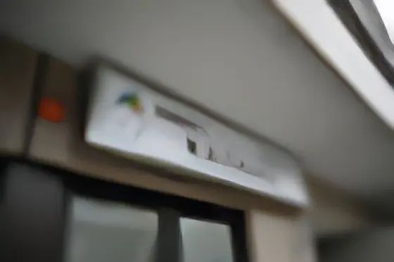 KAOKAO 療育（発達支援） 本校のメイン画像