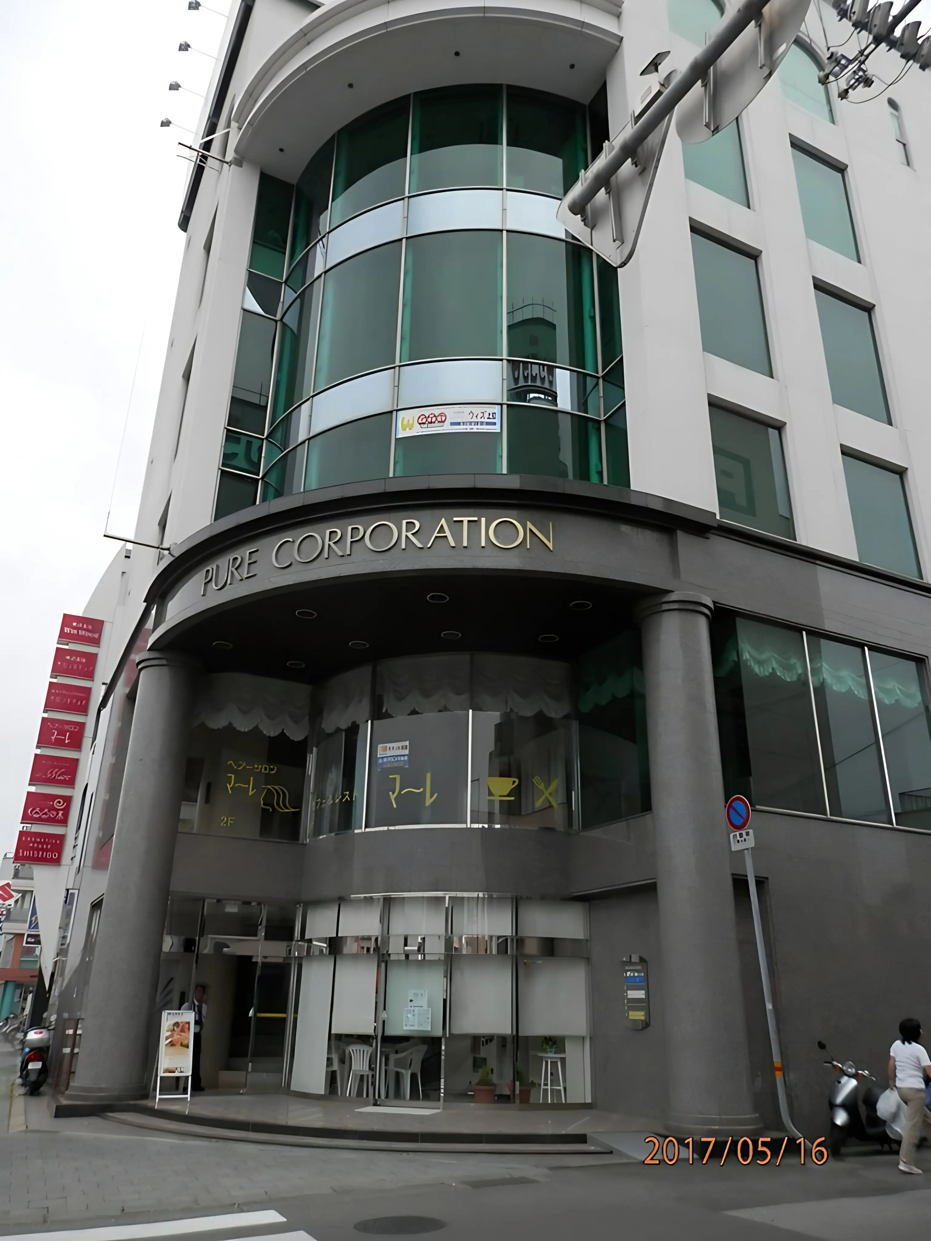 ウィズ・ユー 療育（発達支援） ウィズ上町のメイン画像