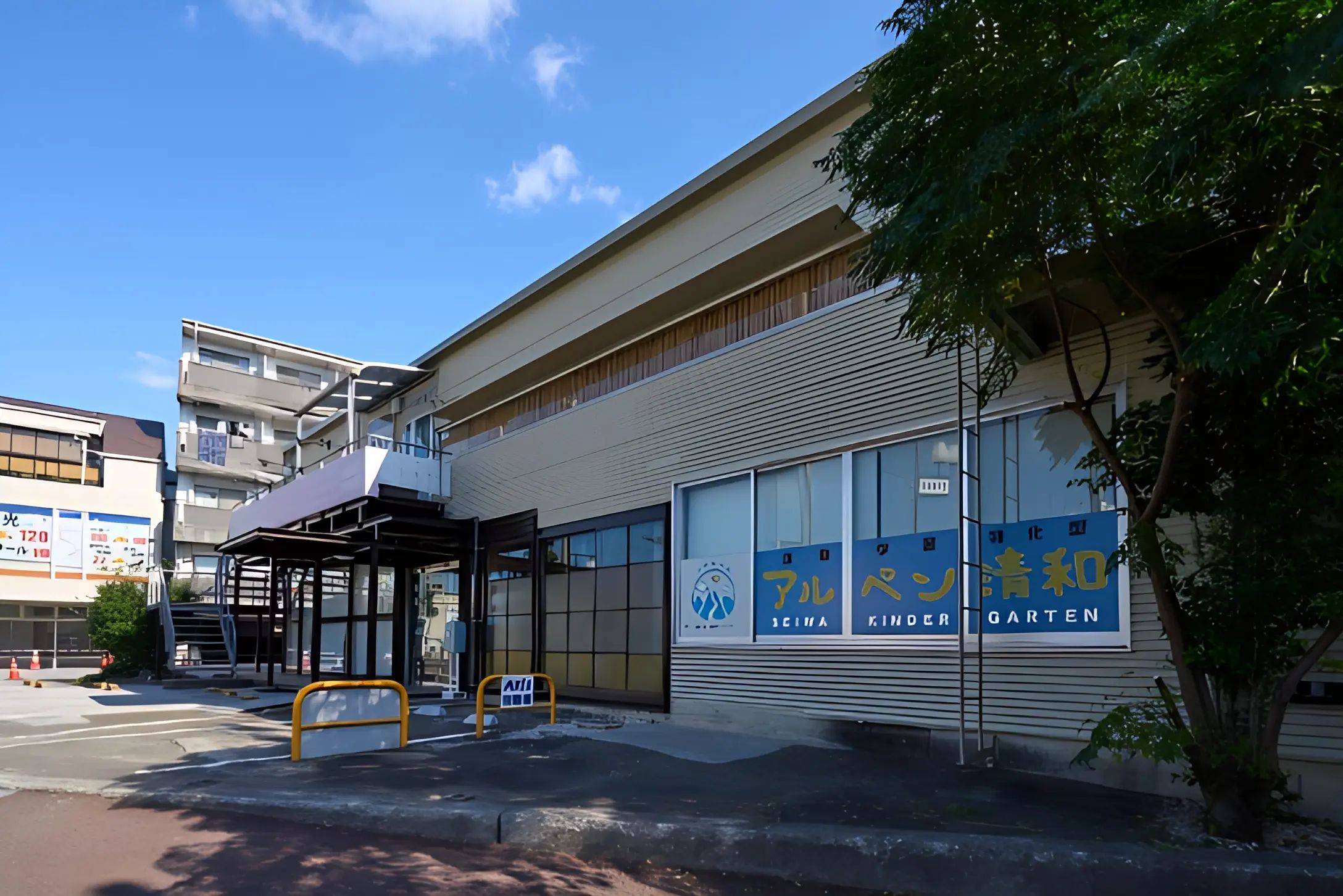 アルペン清和 療育（発達支援） 知寄教室のサムネイル画像 3