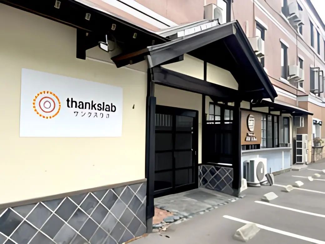 サンクスラボ・アフタースクール 療育（発達支援） サンクスラボ・アフタースクール諫早のメイン画像