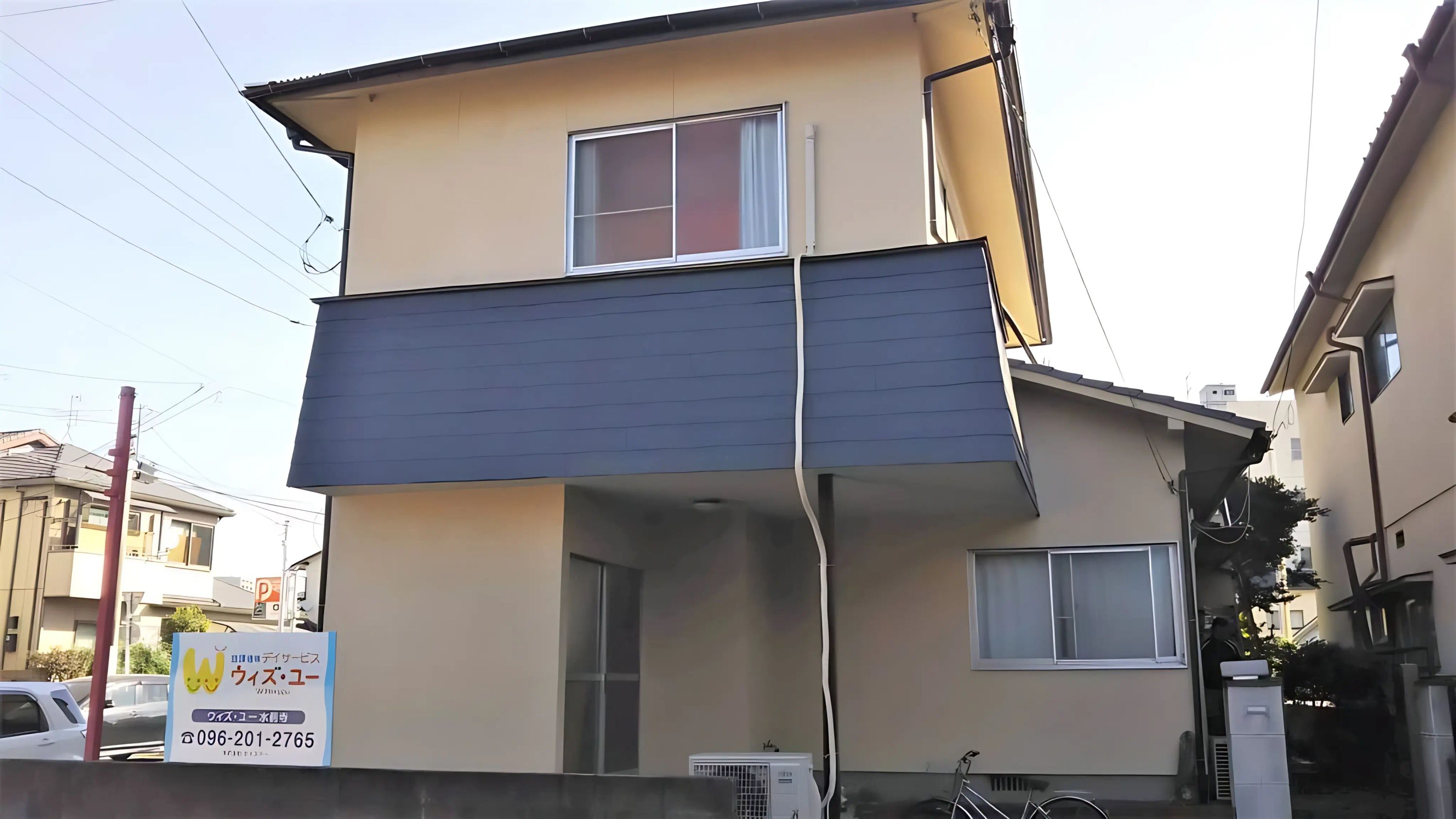 ウィズ・ユー 療育（発達支援） ウィズ・ユー水前寺のメイン画像