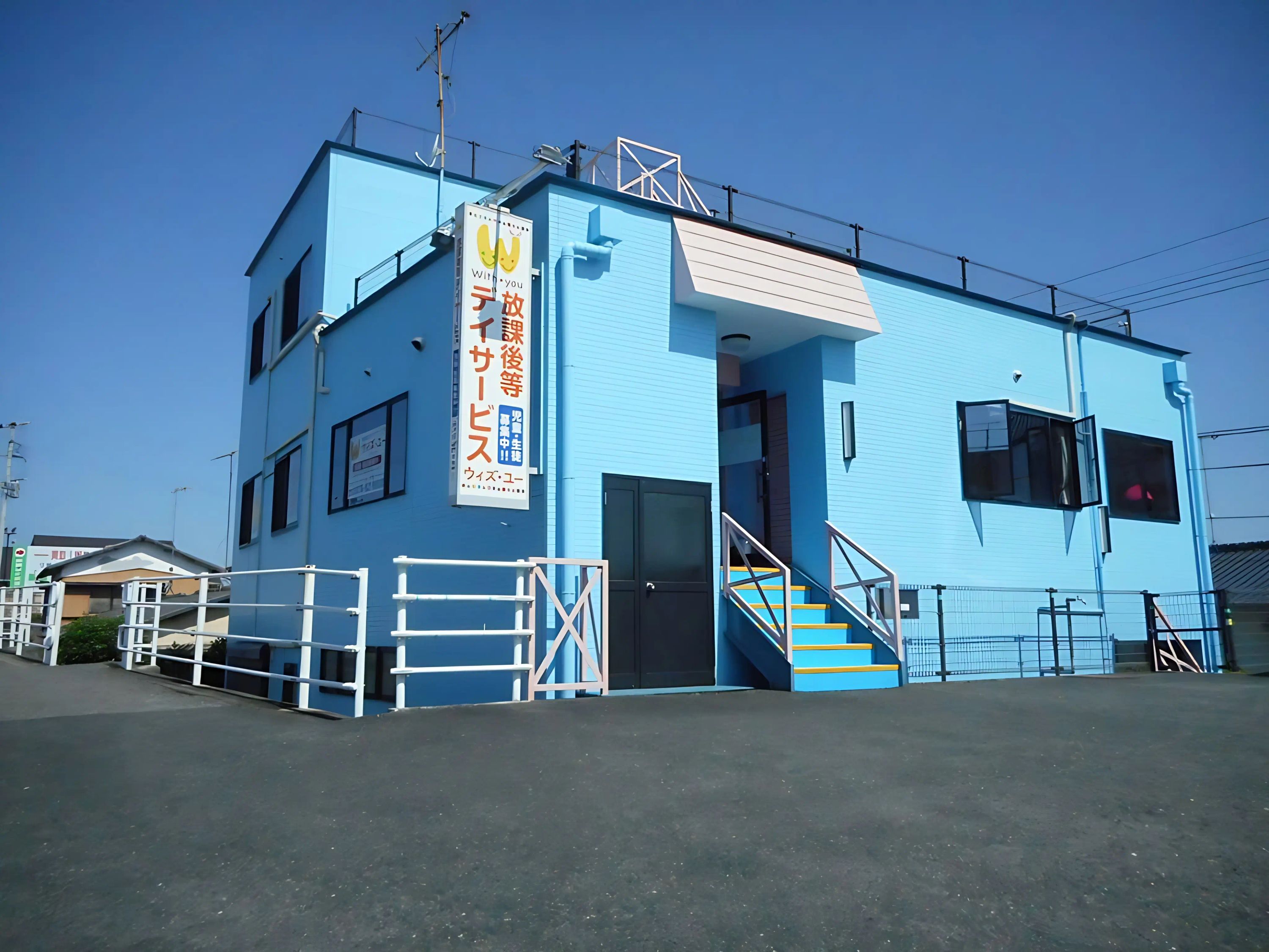 ウィズ・ユー 療育（発達支援） ウィズ・ユー中津Fieldのメイン画像