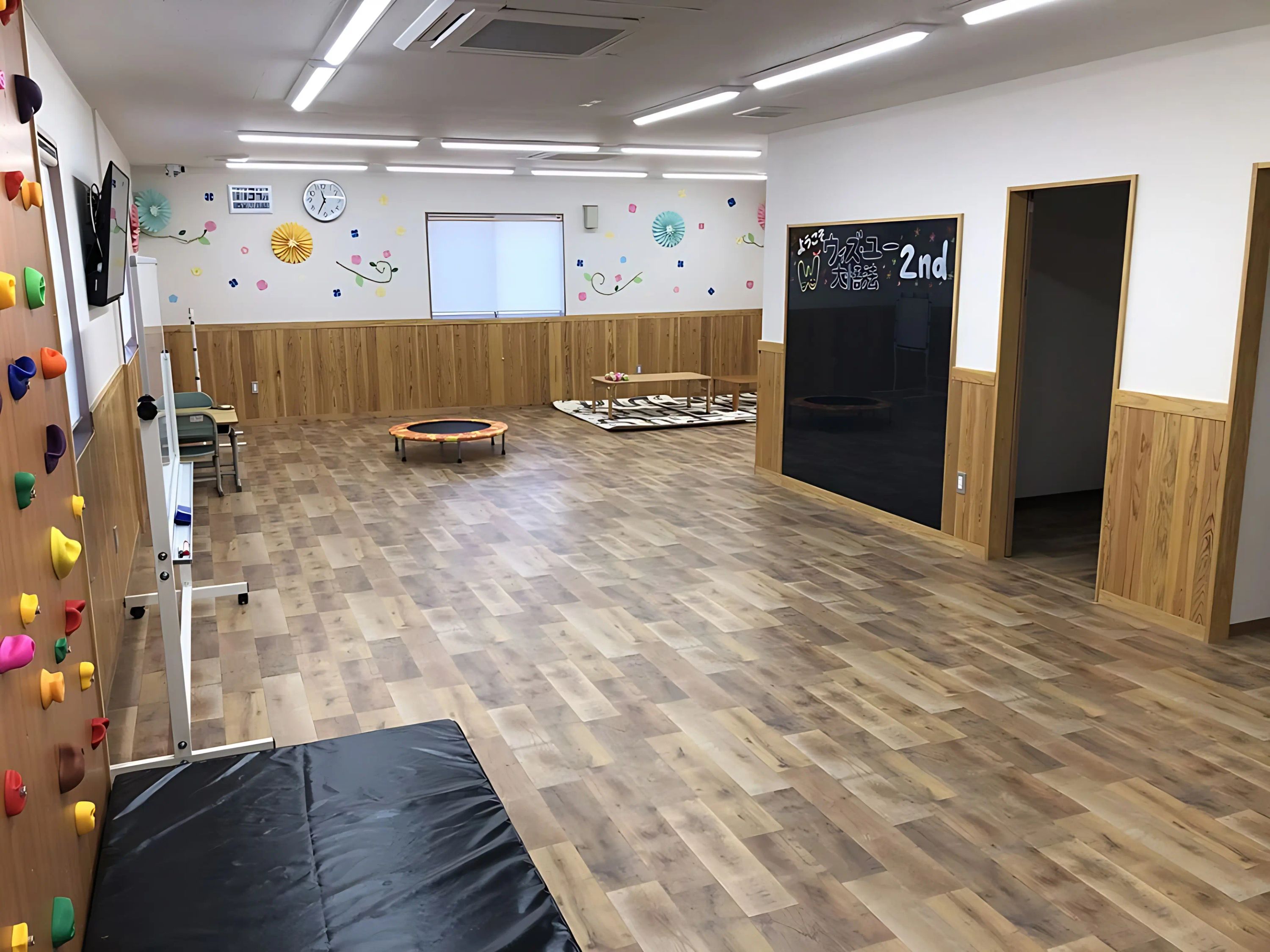 ウィズ・ユー 療育（発達支援） ウィズ・ユー大悟法2ndのサムネイル画像 2