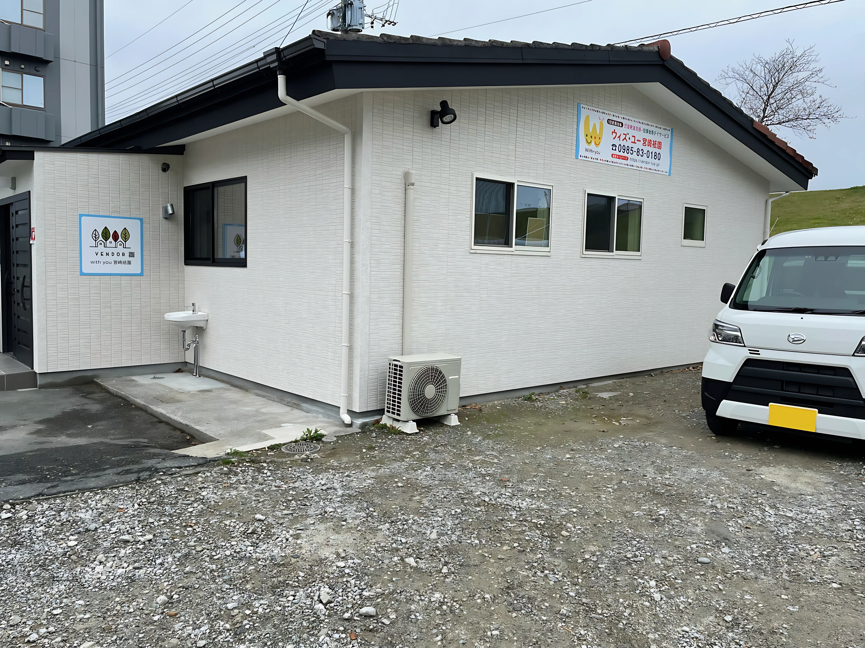 ウィズ・ユー 療育（発達支援） ウィズ・ユー宮崎祇園のメイン画像