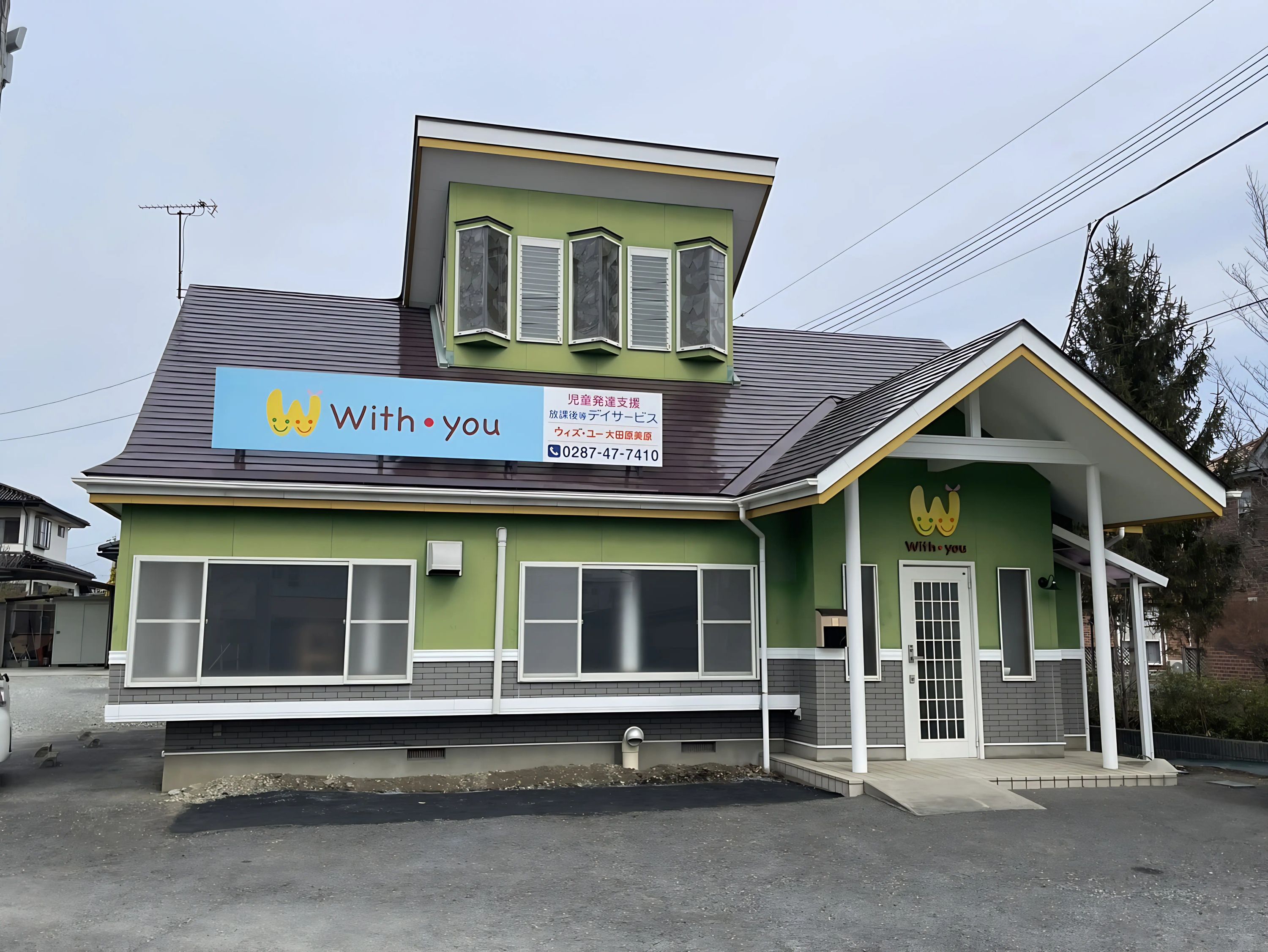 ウィズ・ユー 療育（発達支援） ウィズ・ユー生きる力の教室豊見城我那覇のサムネイル画像 4