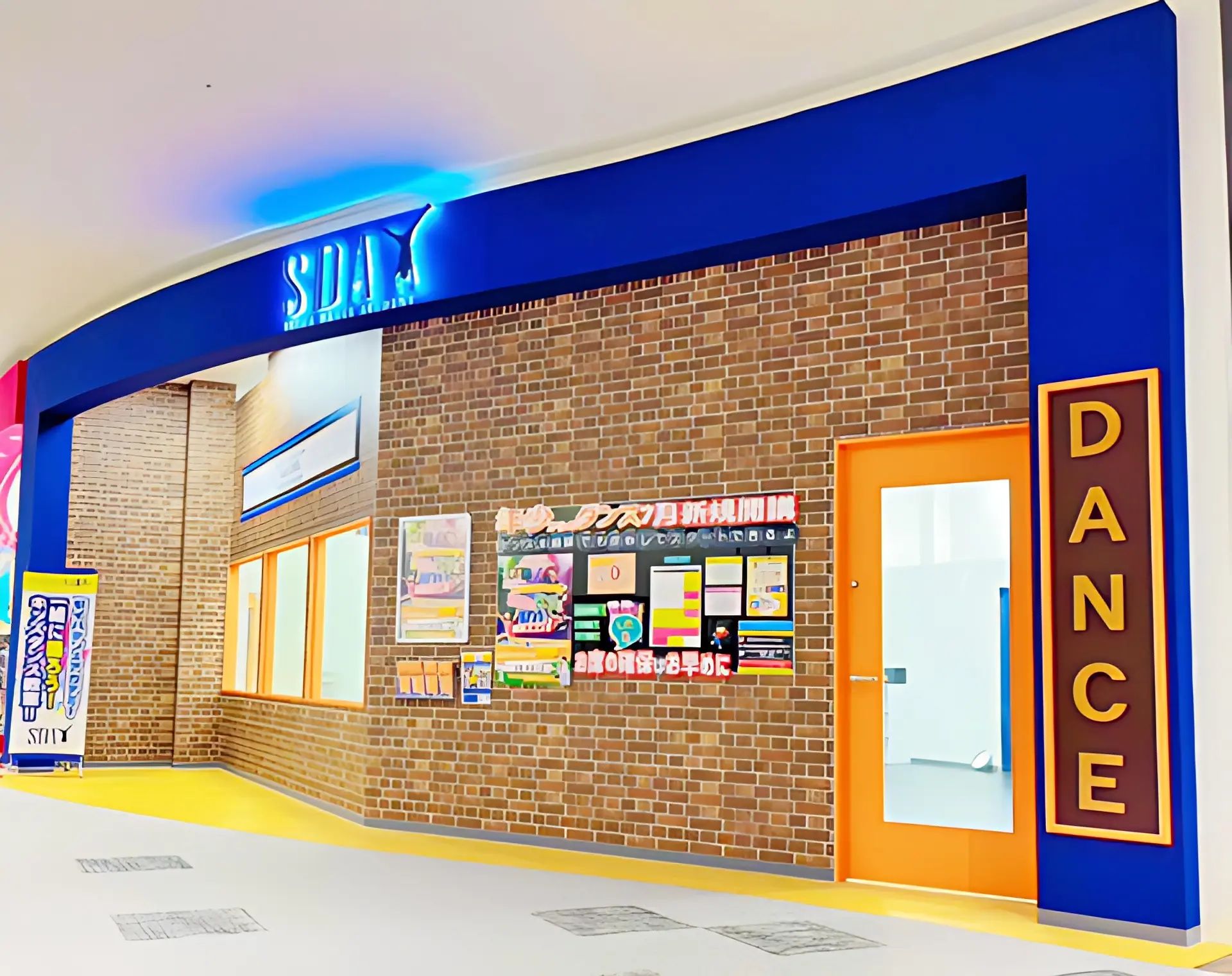 セイハダンスアカデミー イオンモール名取のメイン画像