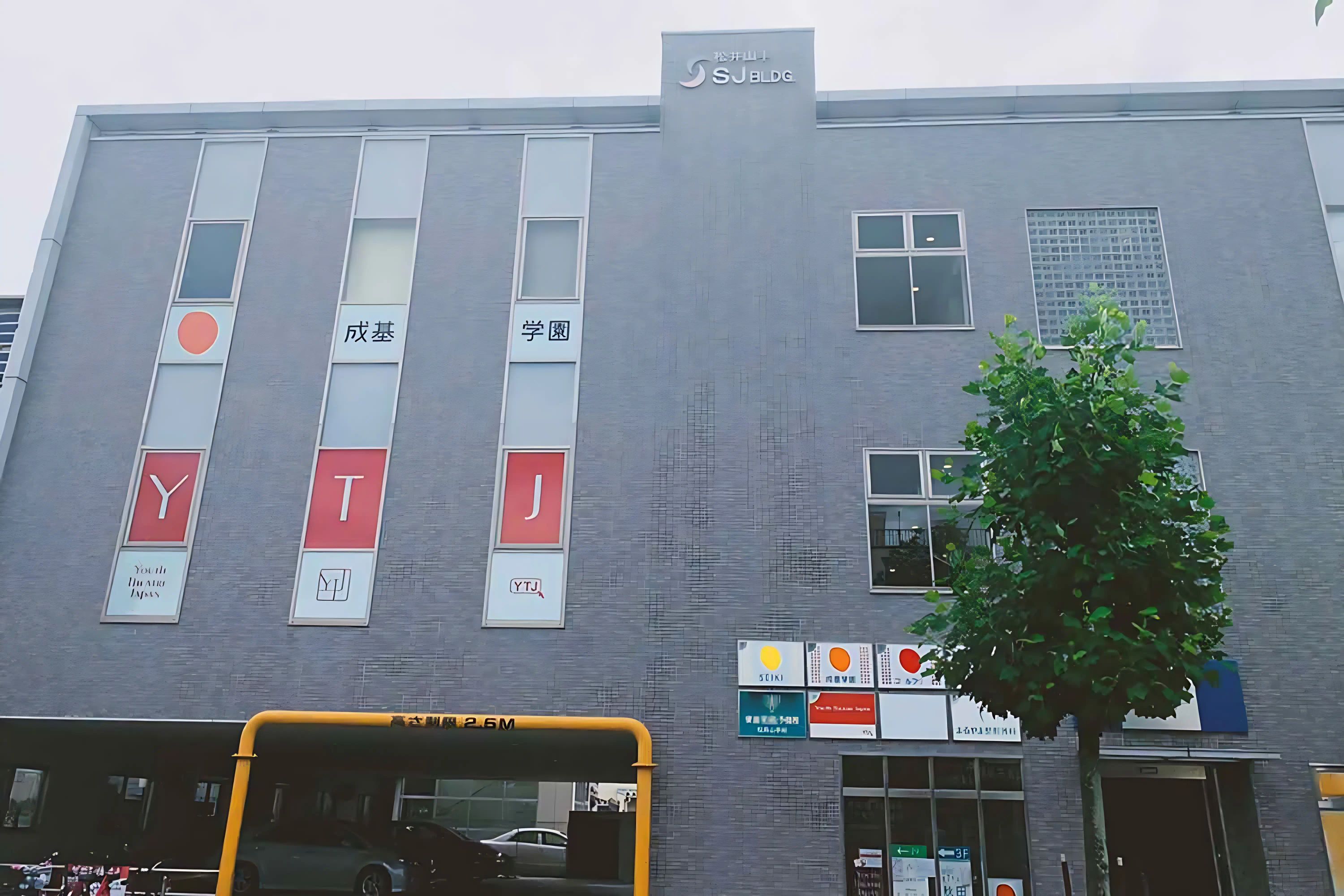 YTJ KIDS 京田辺スタジオのサムネイル画像 2