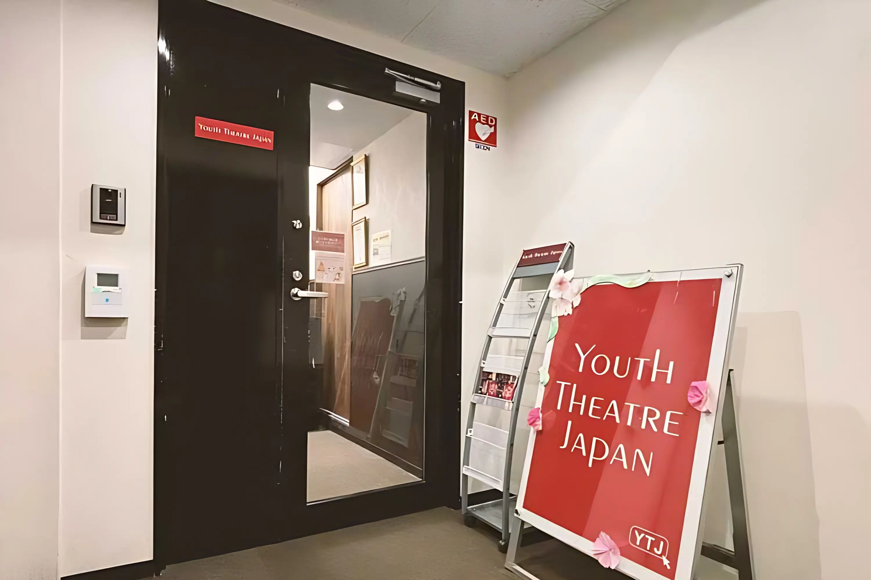 ユースシアター ジャパン（YTJ） 京都スタジオのサムネイル画像 2