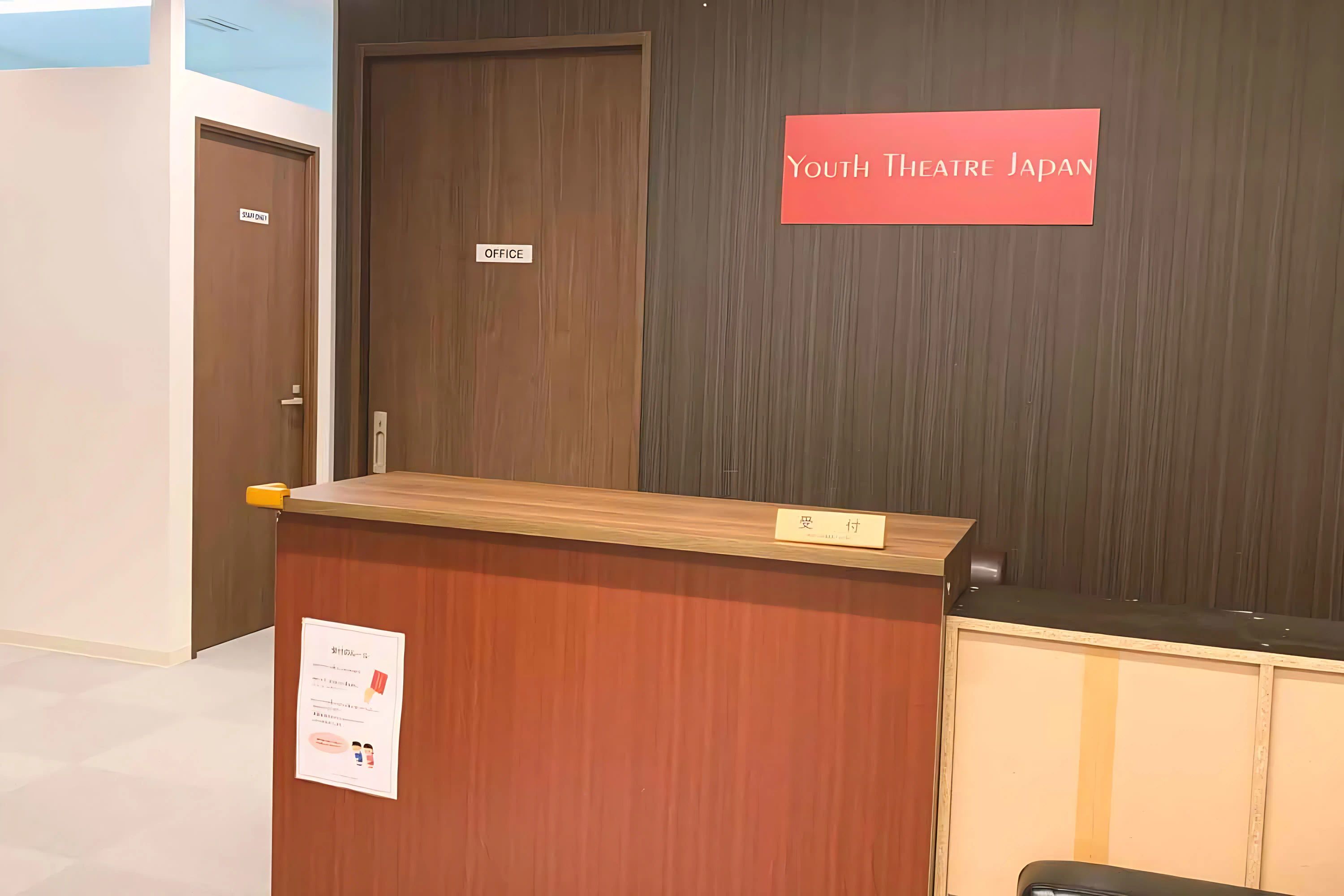 ユースシアター ジャパン（YTJ） 京田辺スタジオのサムネイル画像 4